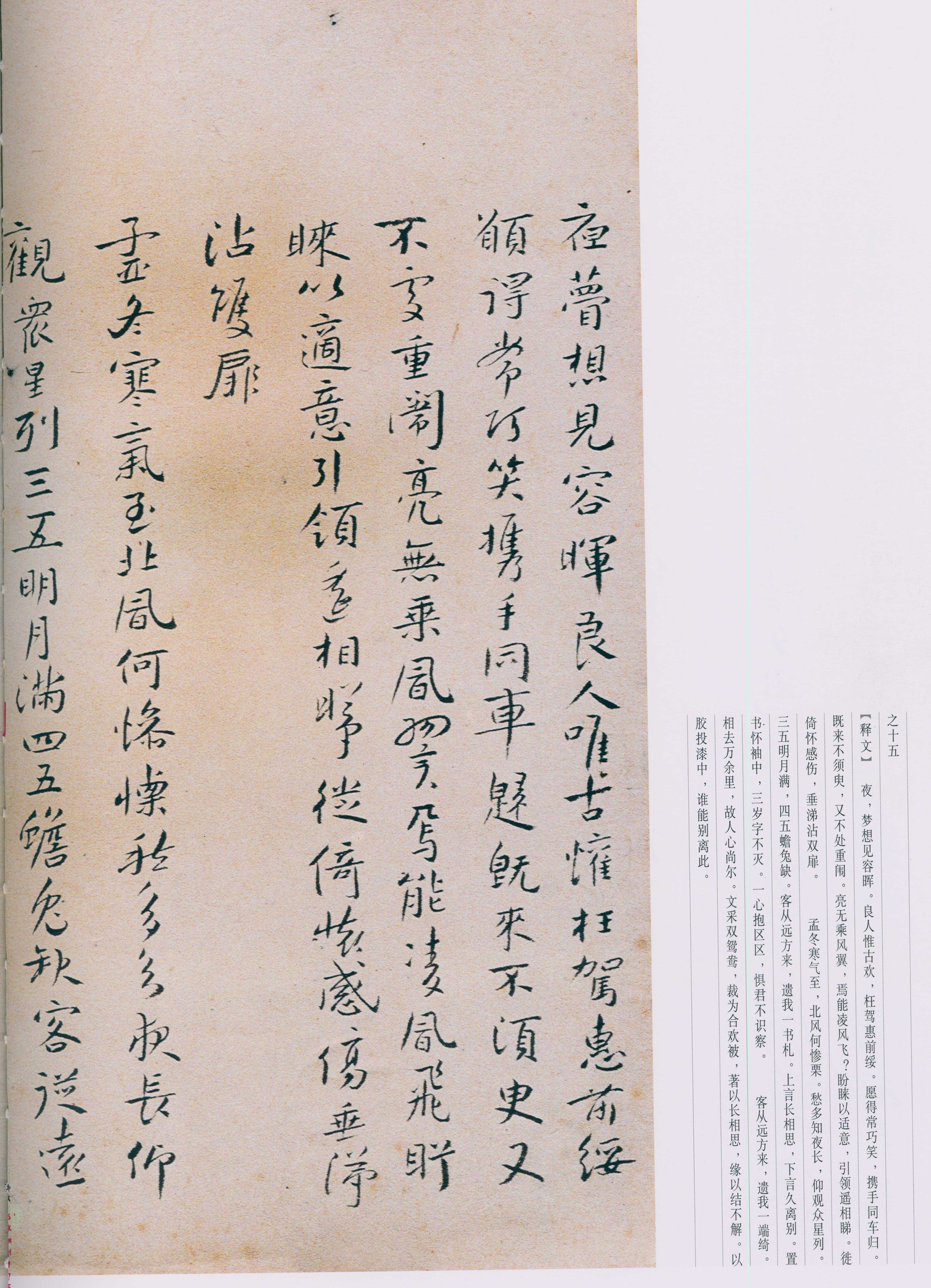 卷一 第156开