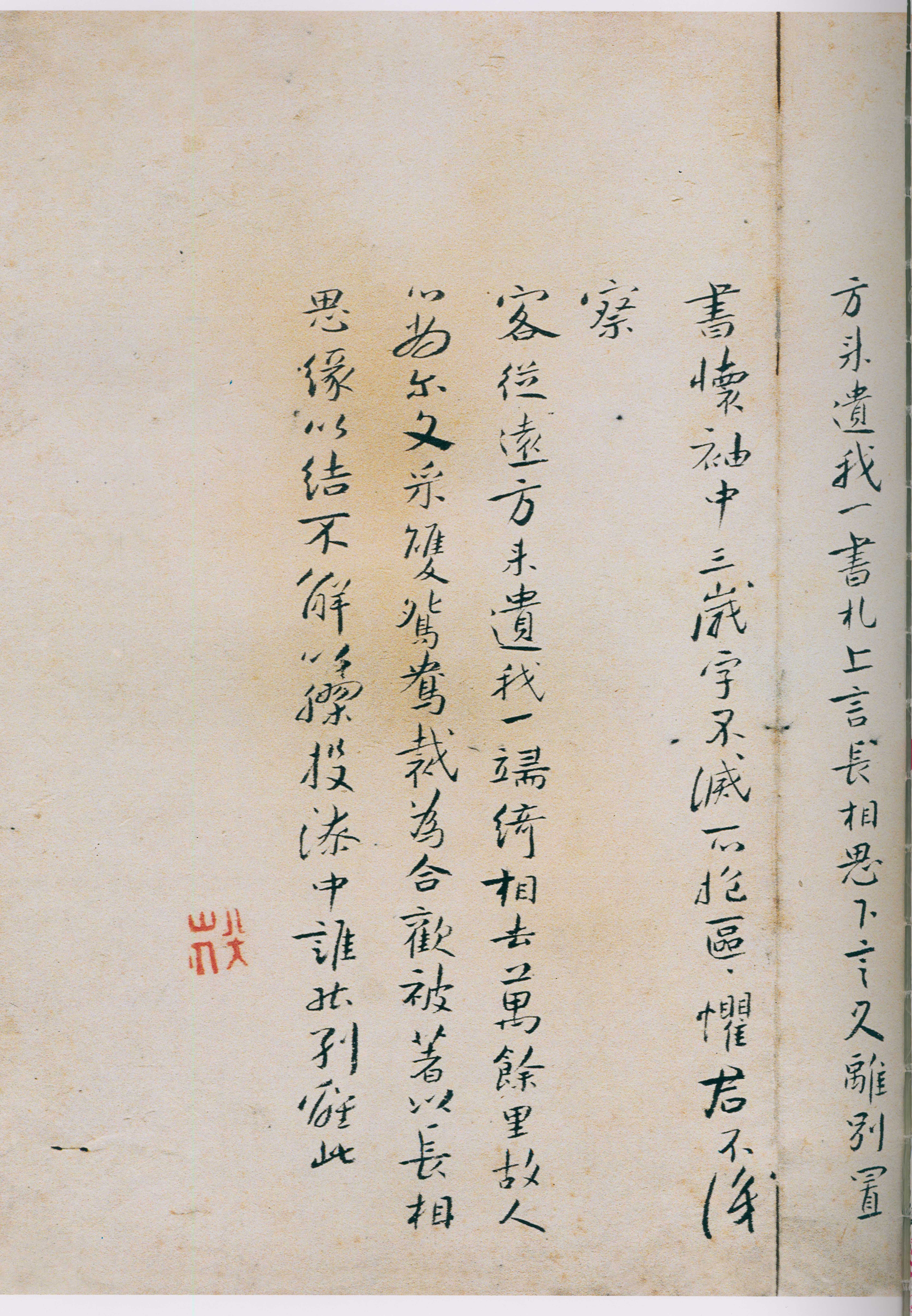 卷一 第157开