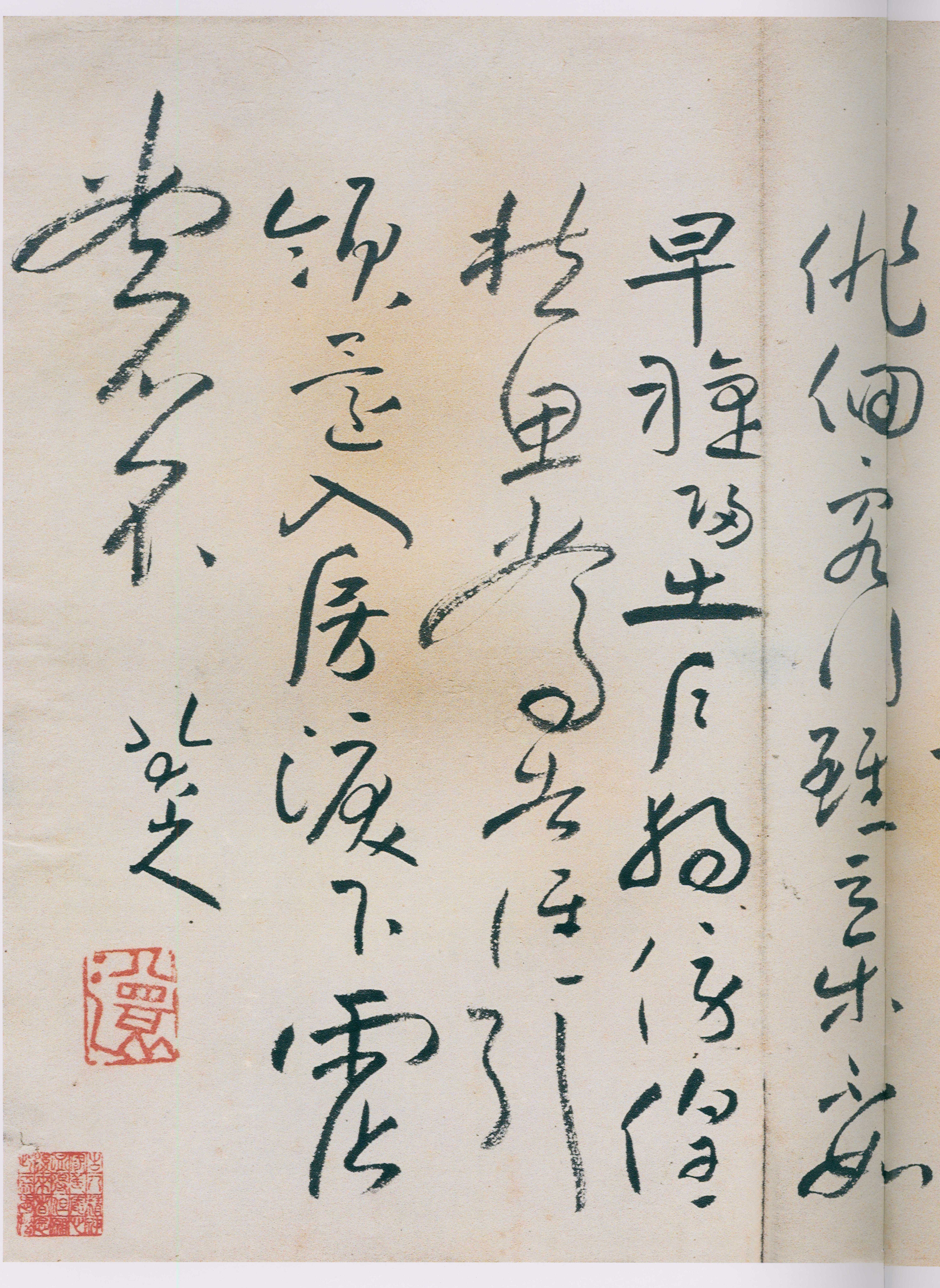 卷一 第159开