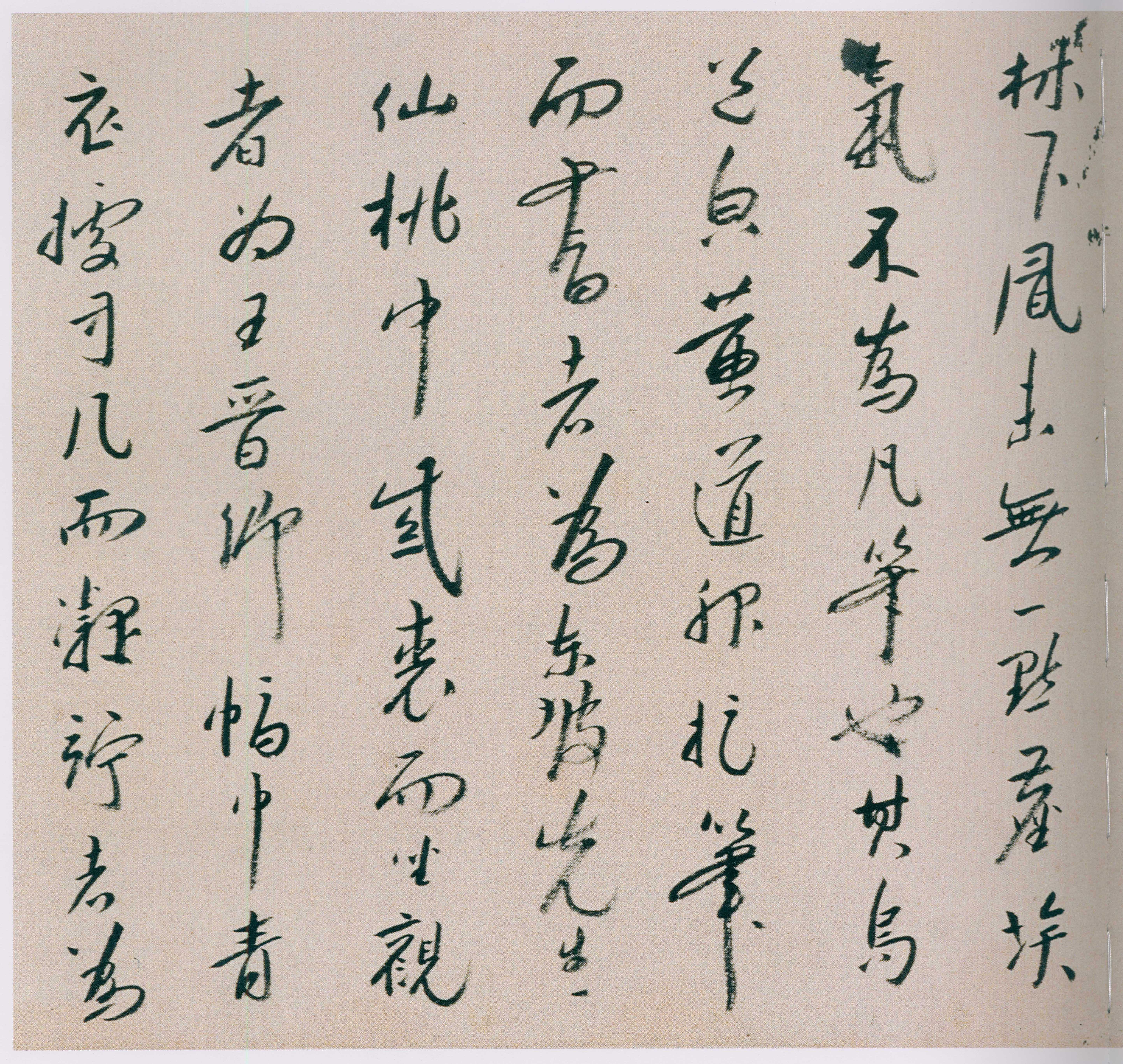 卷一 第161开