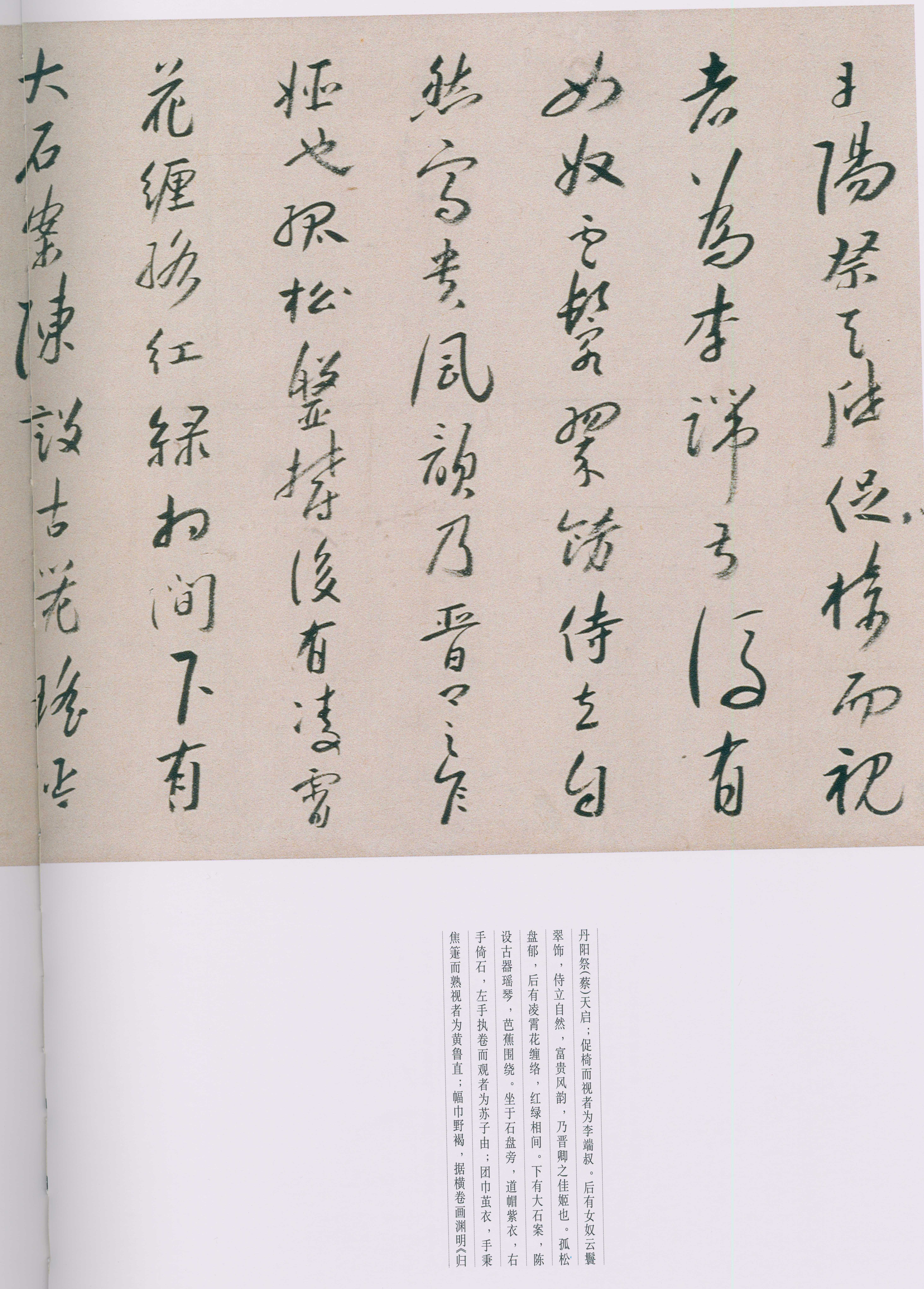 卷一 第162开