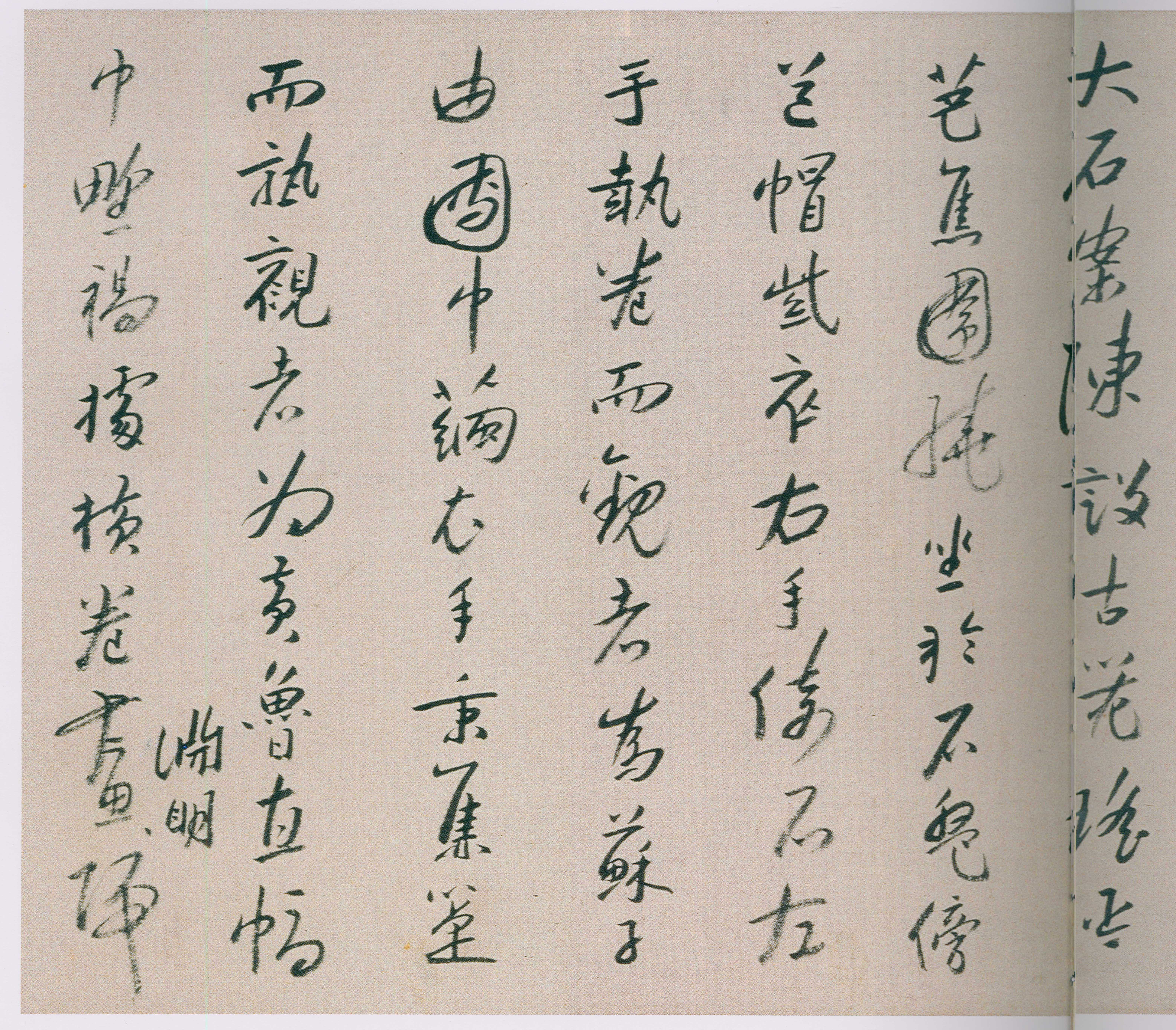卷一 第163开