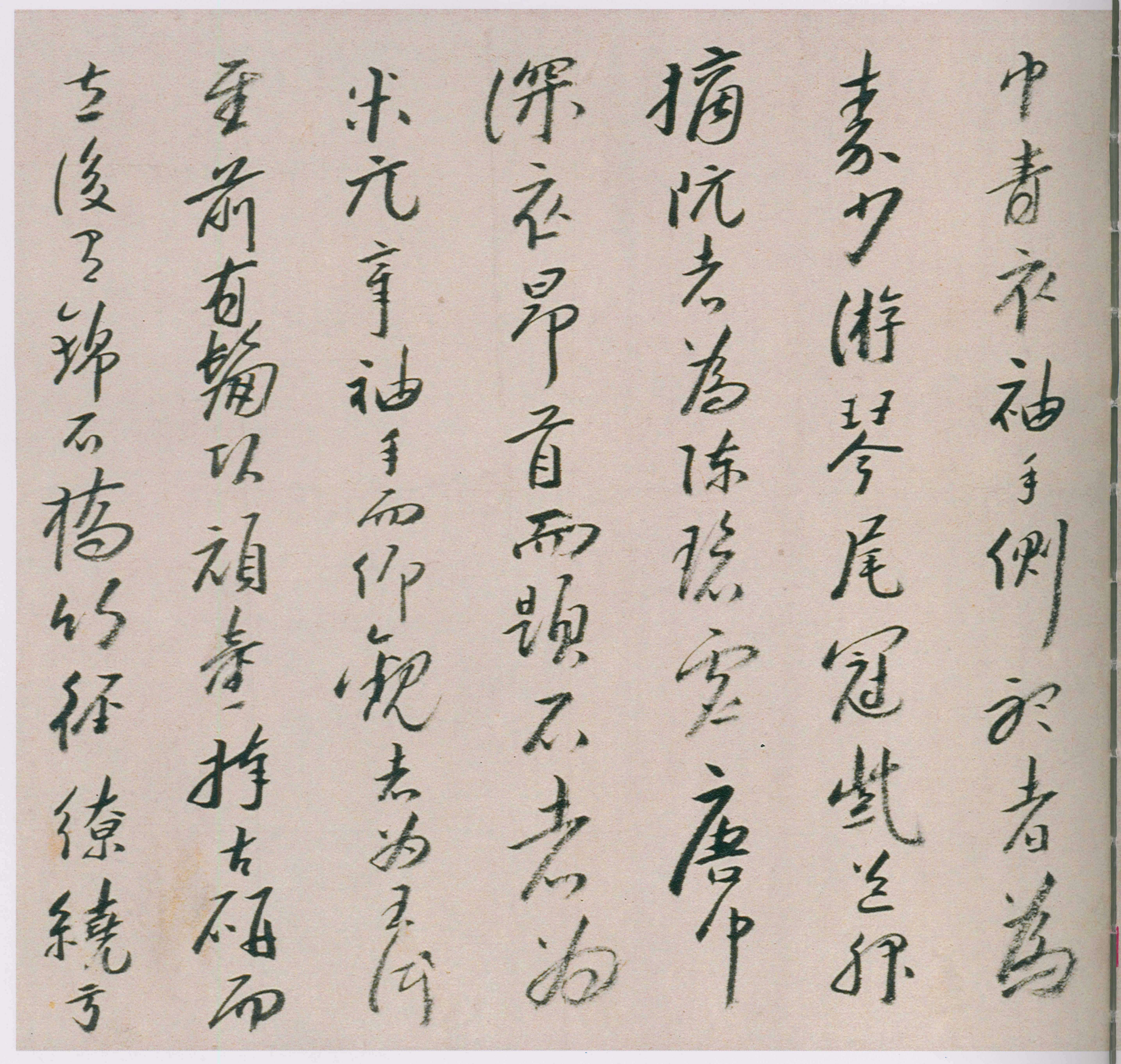 卷一 第165开