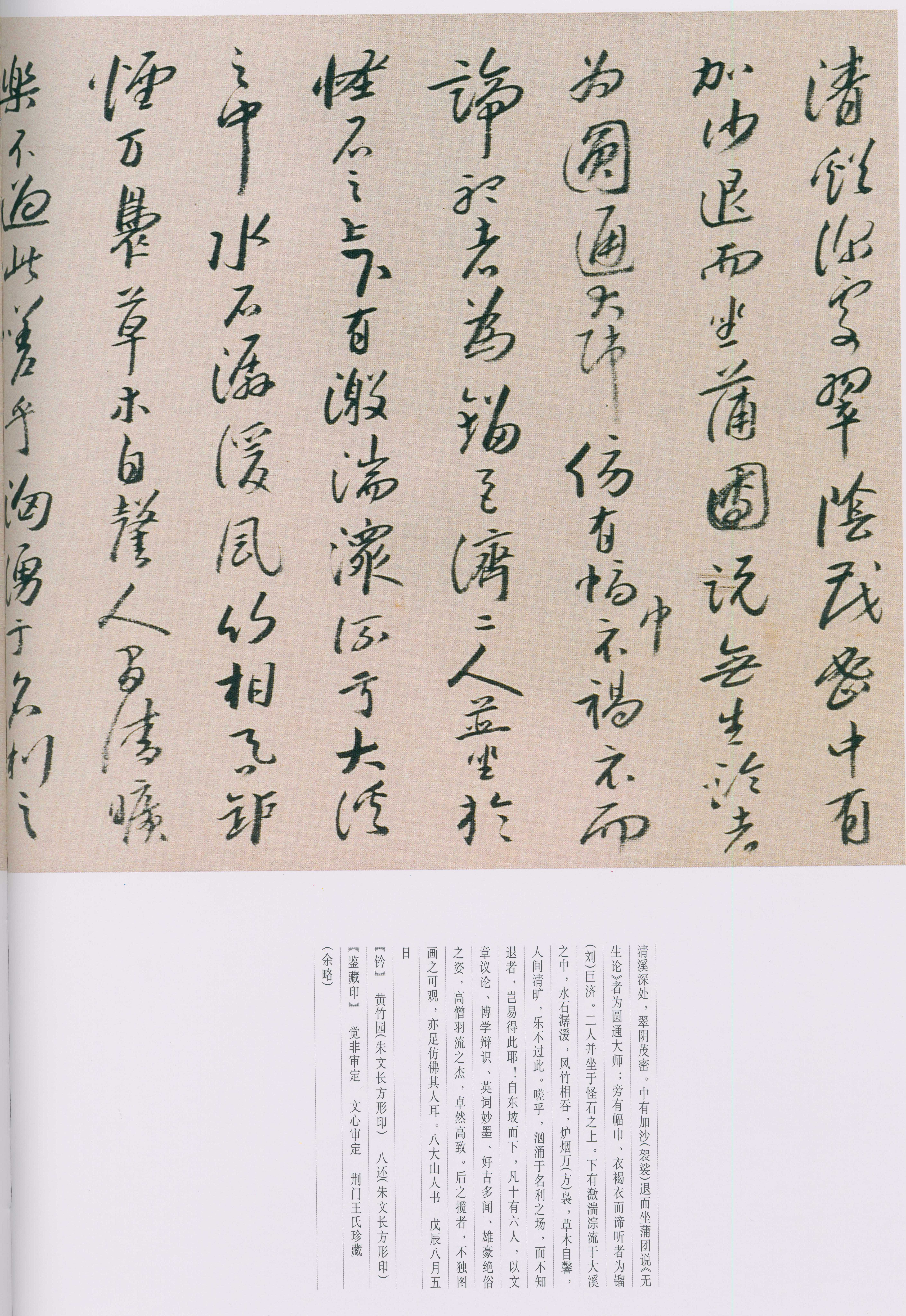 卷一 第166开