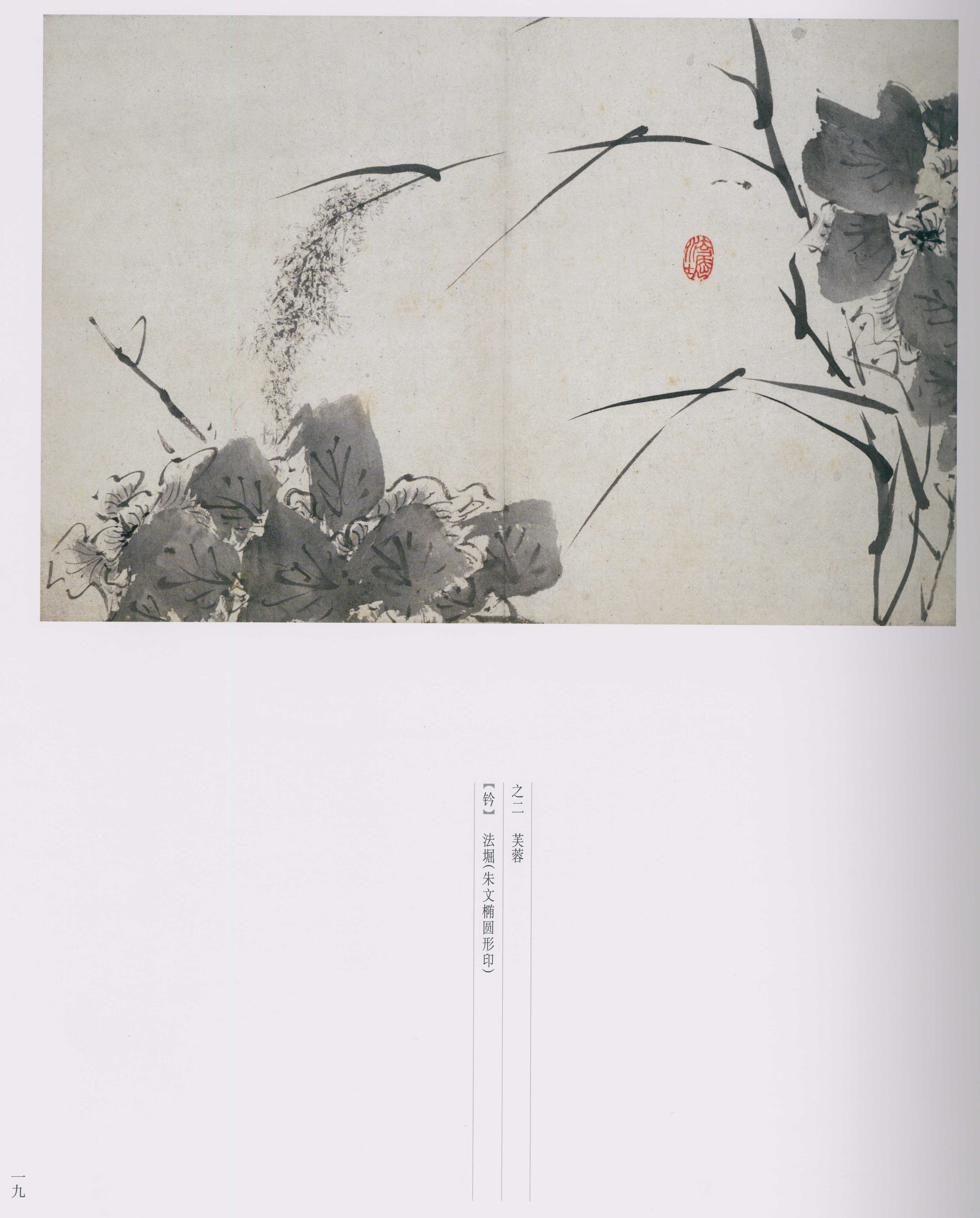 卷一 第17开