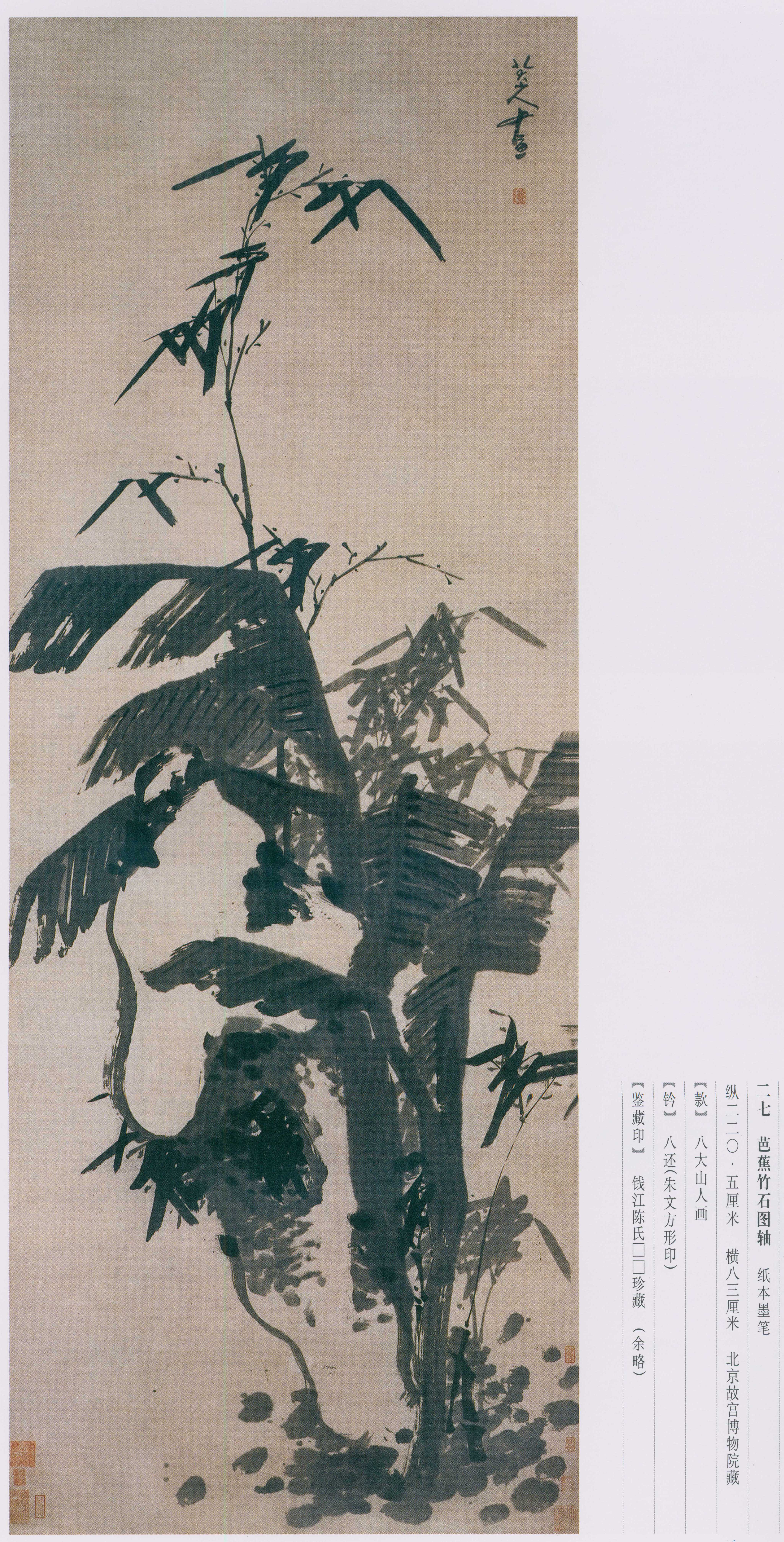 卷一 第171开
