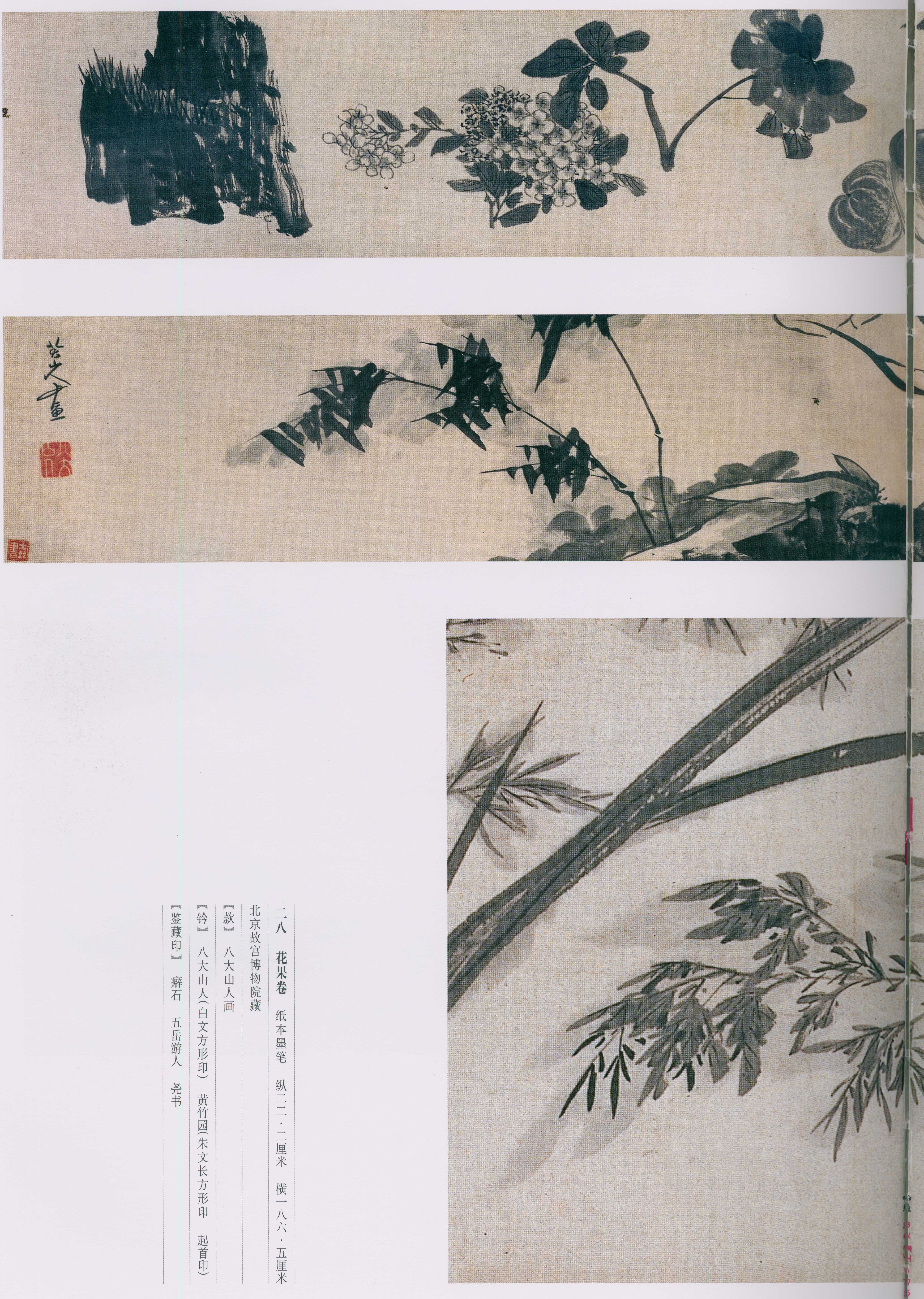 卷一 第173开