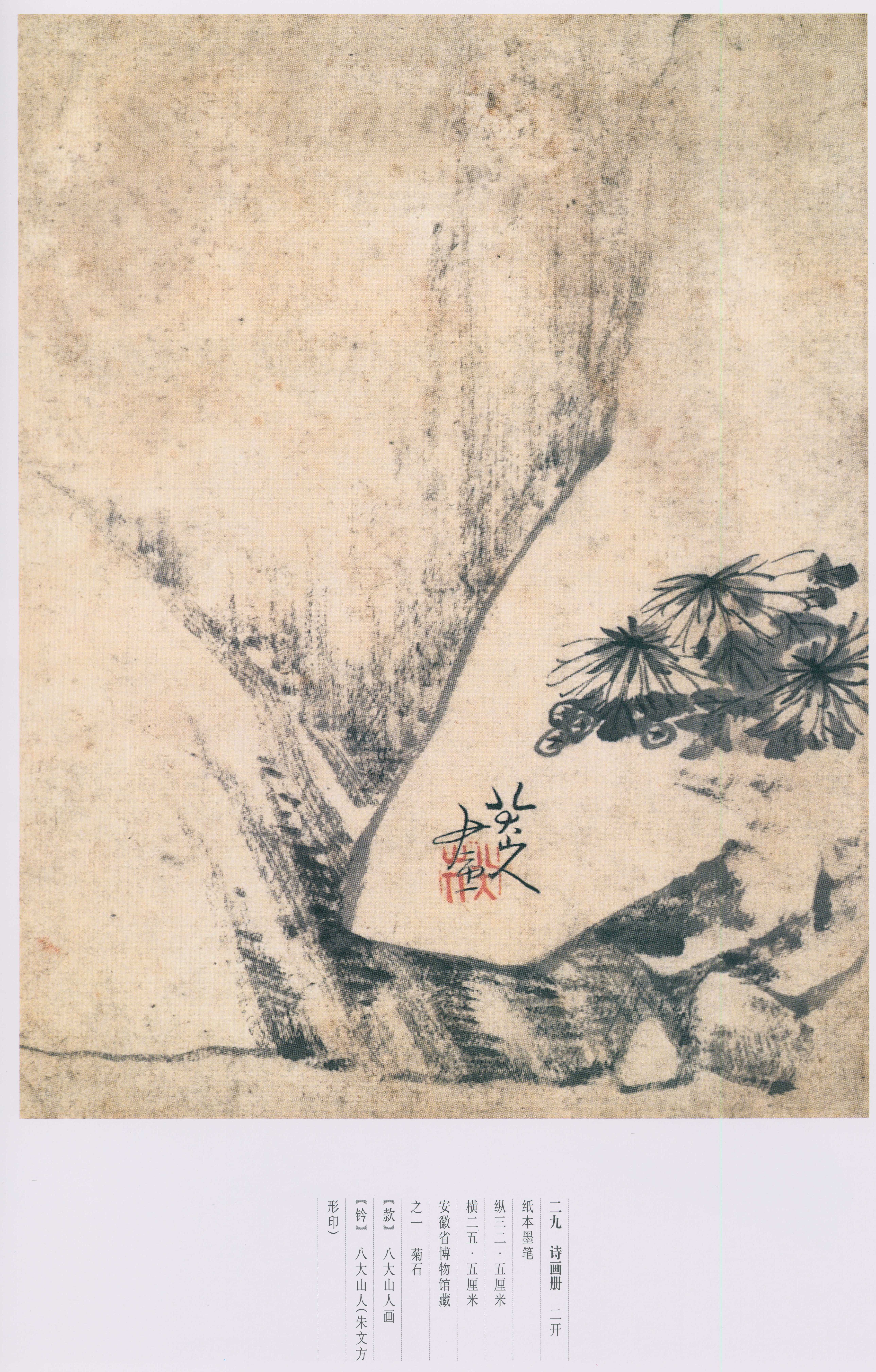 卷一 第174开