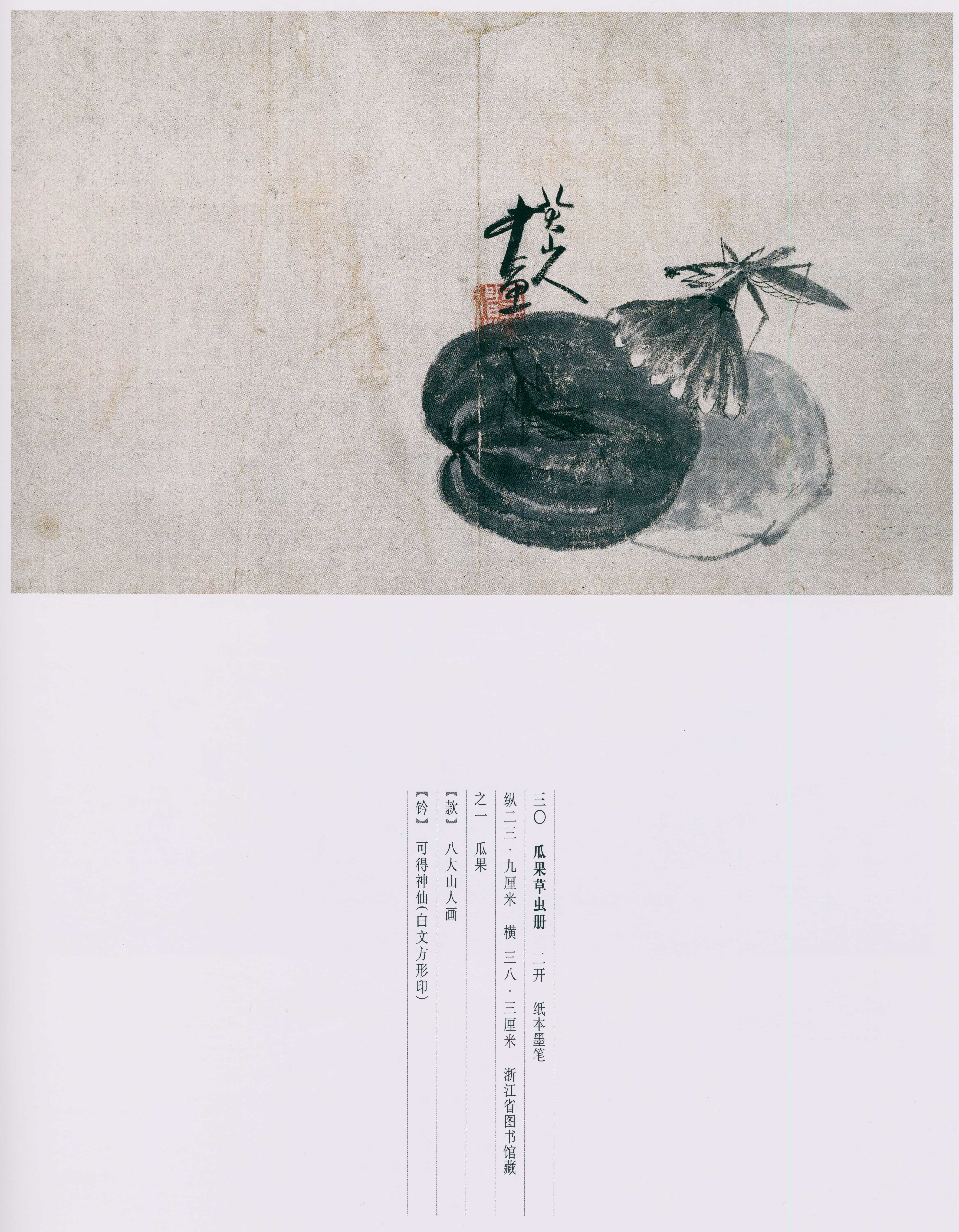 卷一 第176开