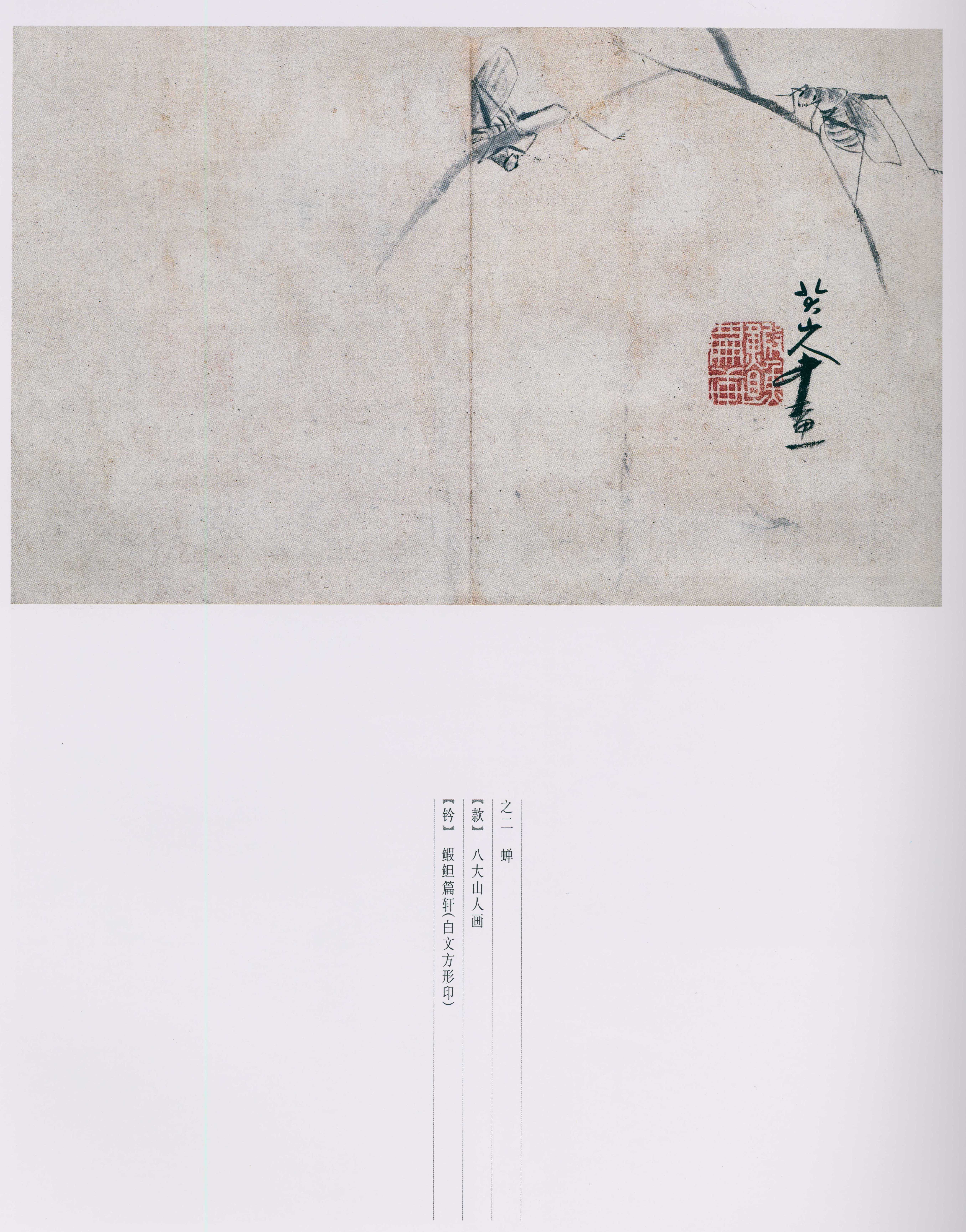 卷一 第177开
