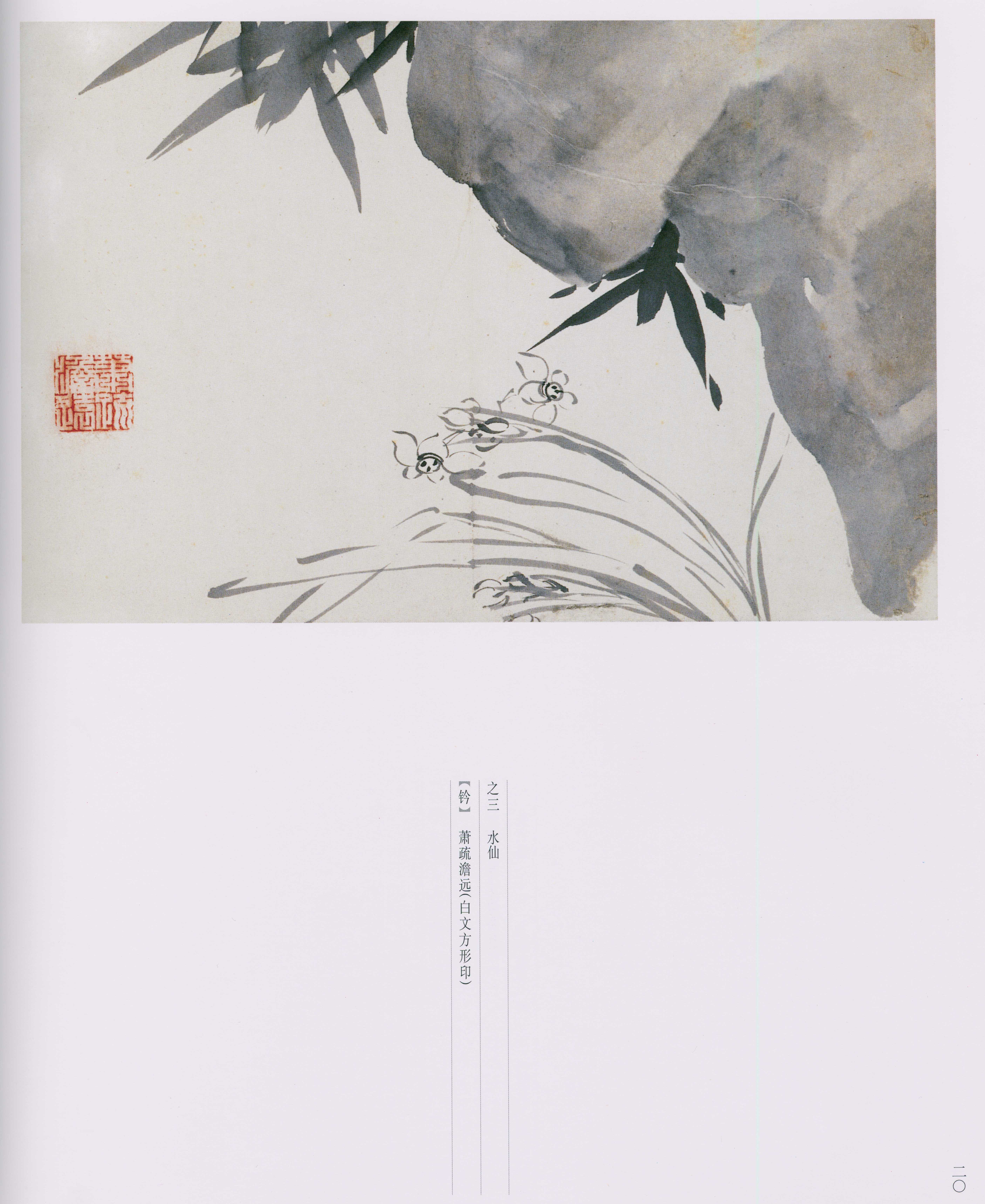 卷一 第18开
