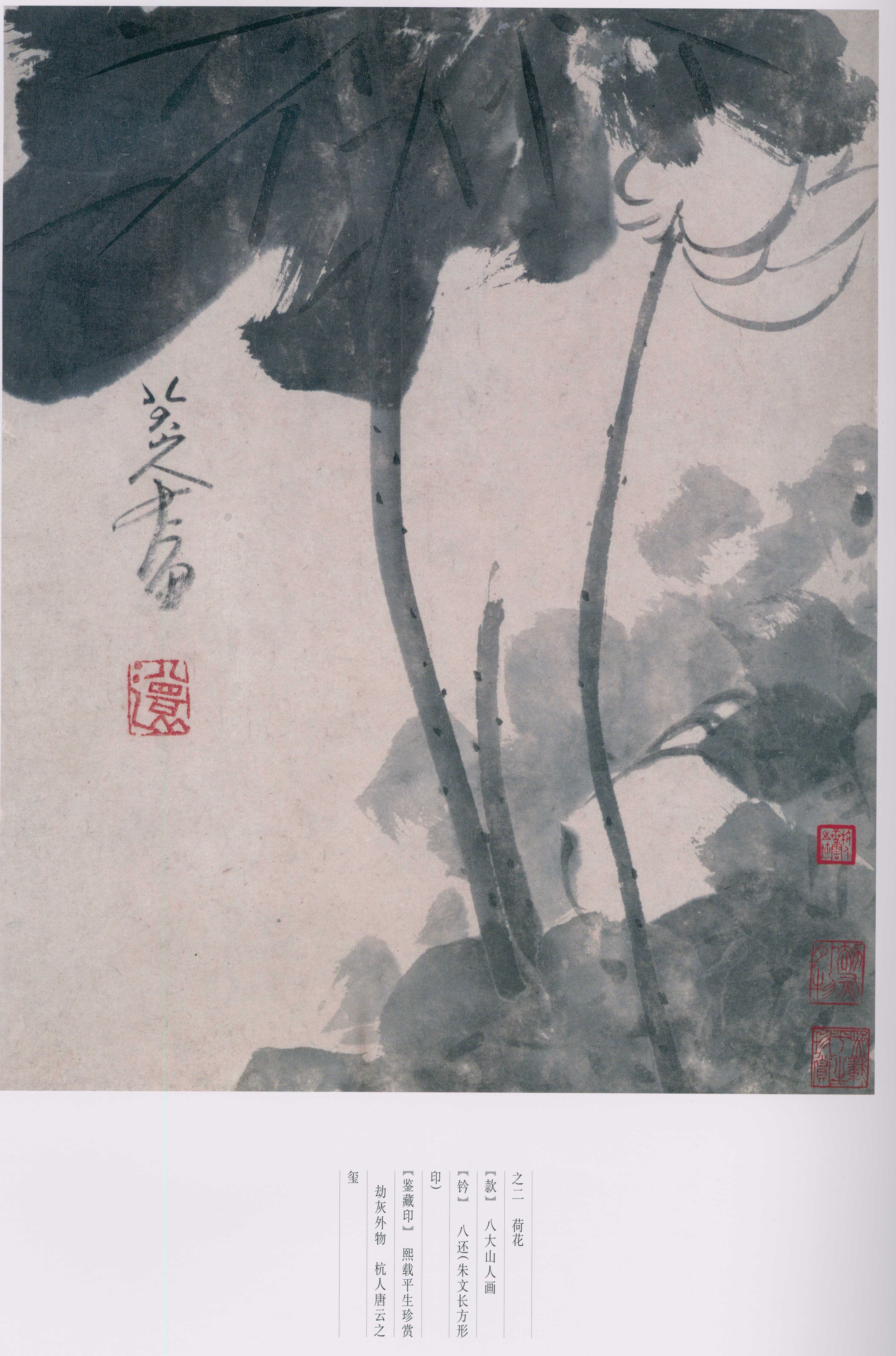 卷一 第181开