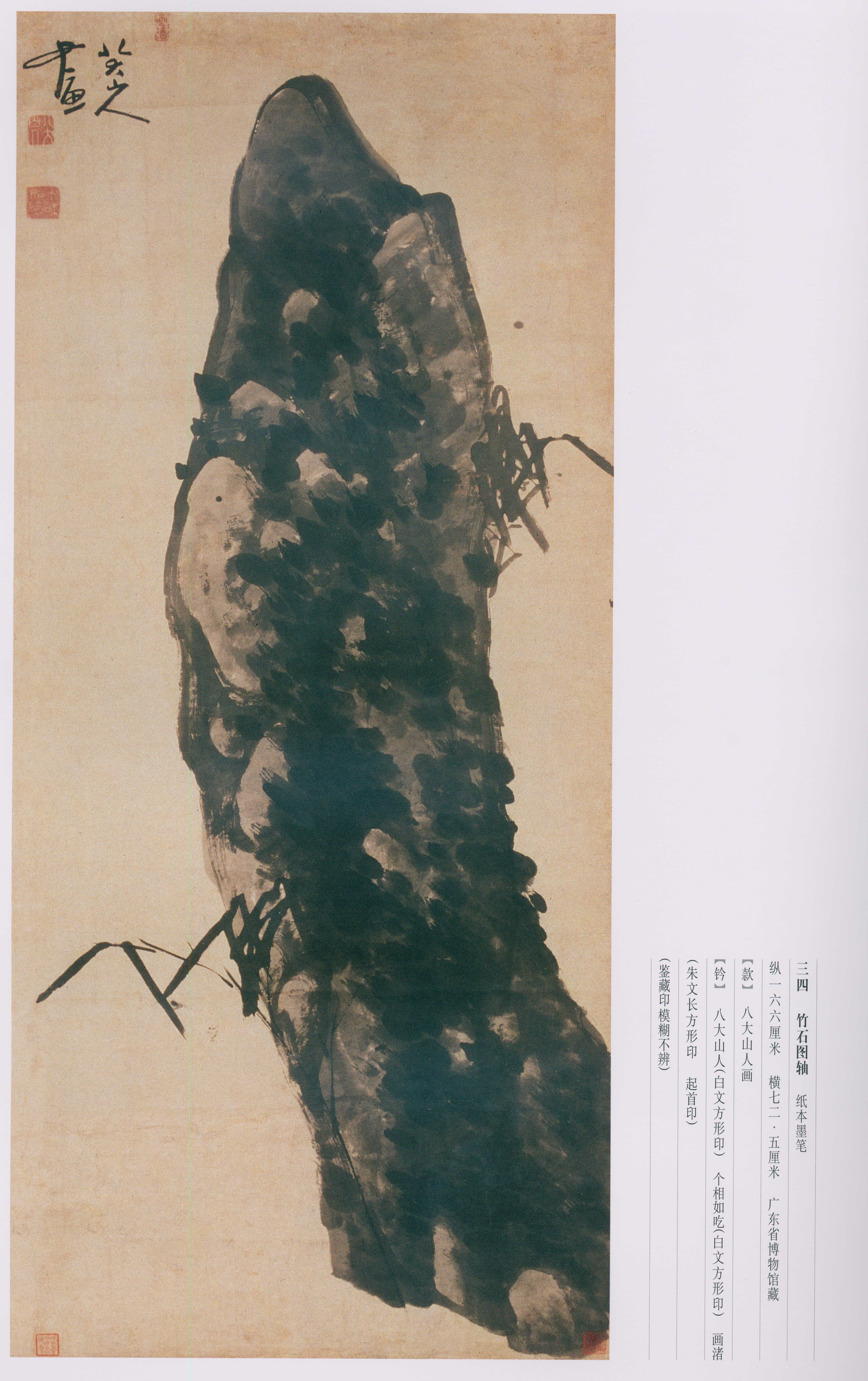 卷一 第185开