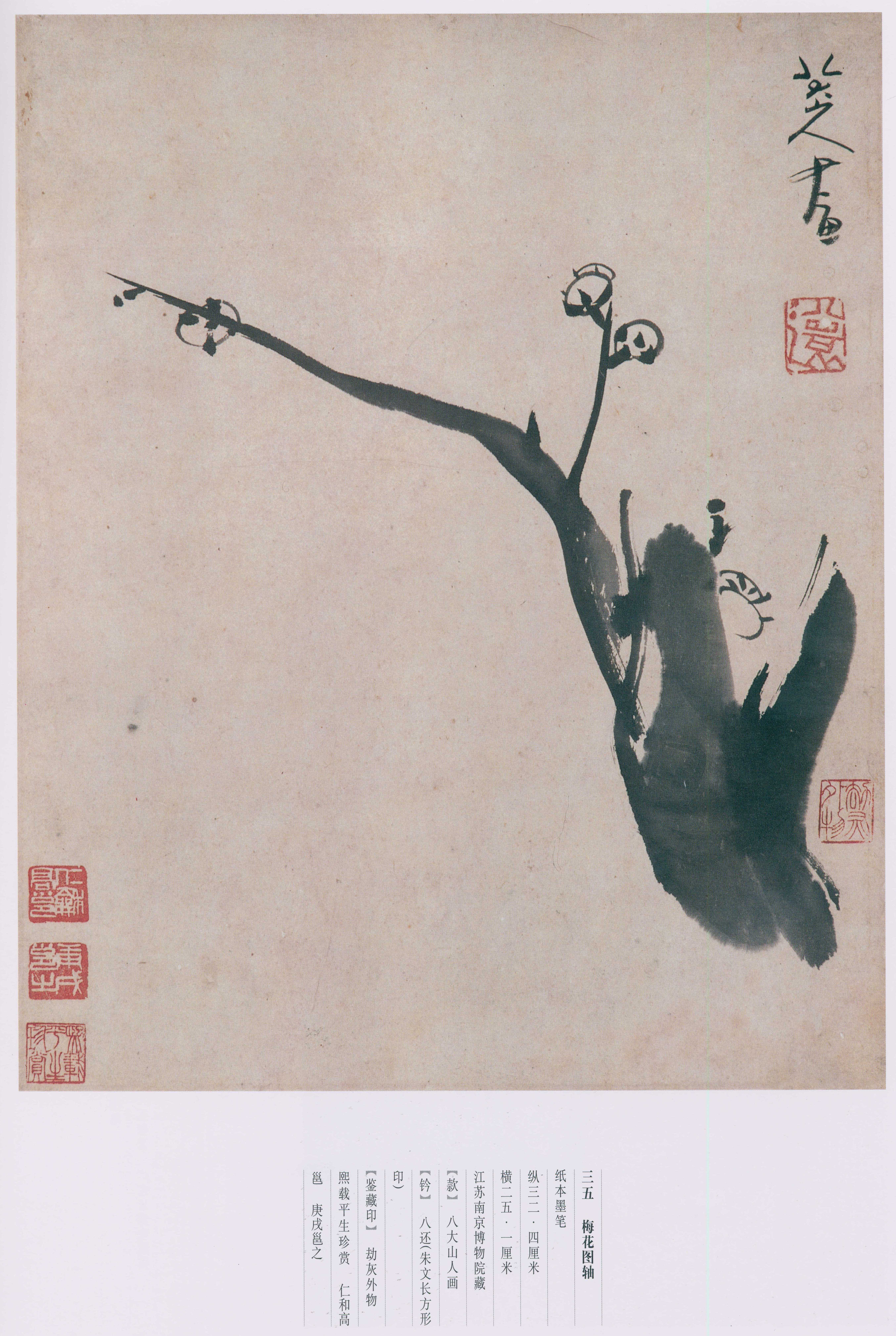 卷一 第186开