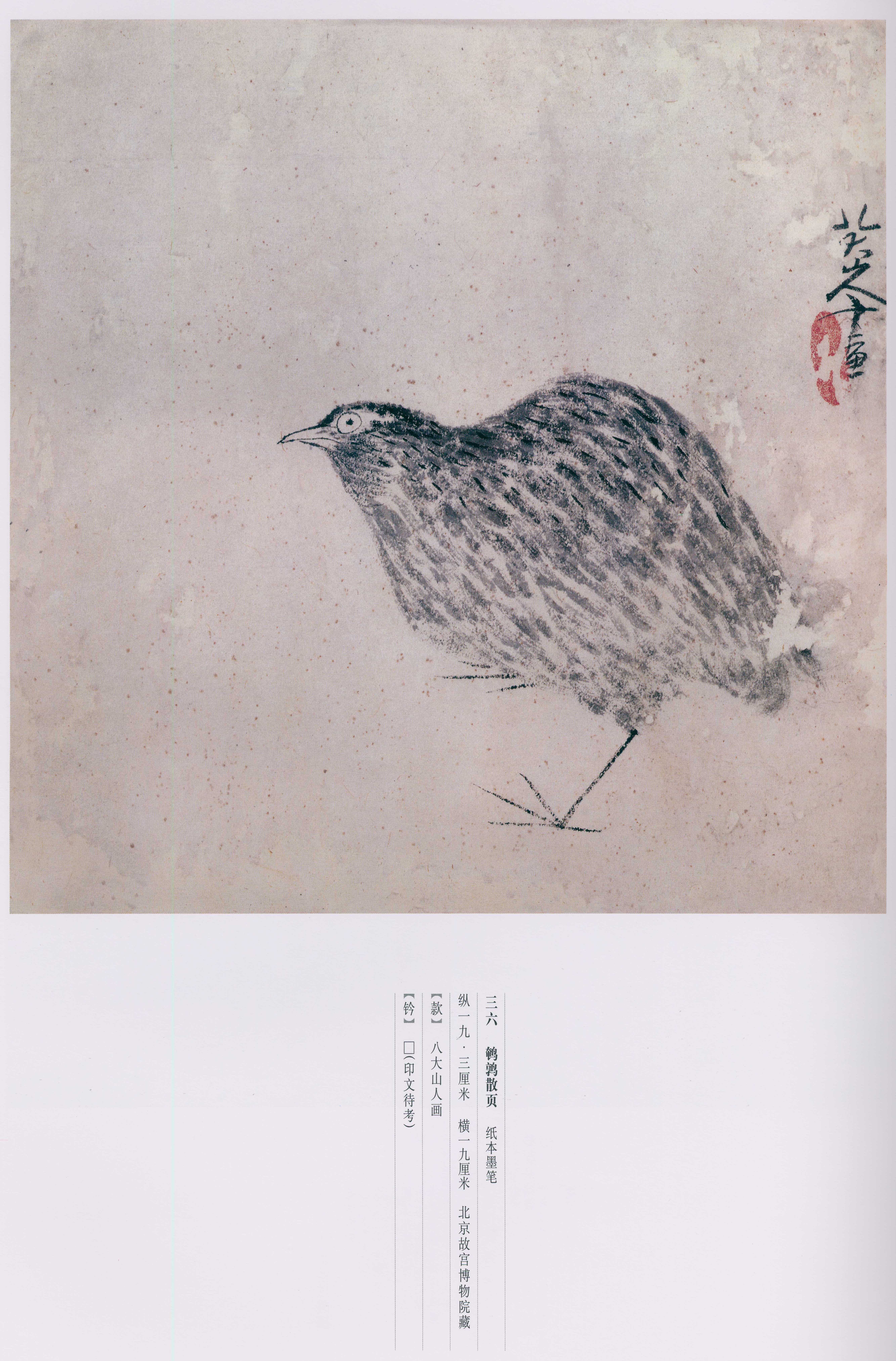 卷一 第187开