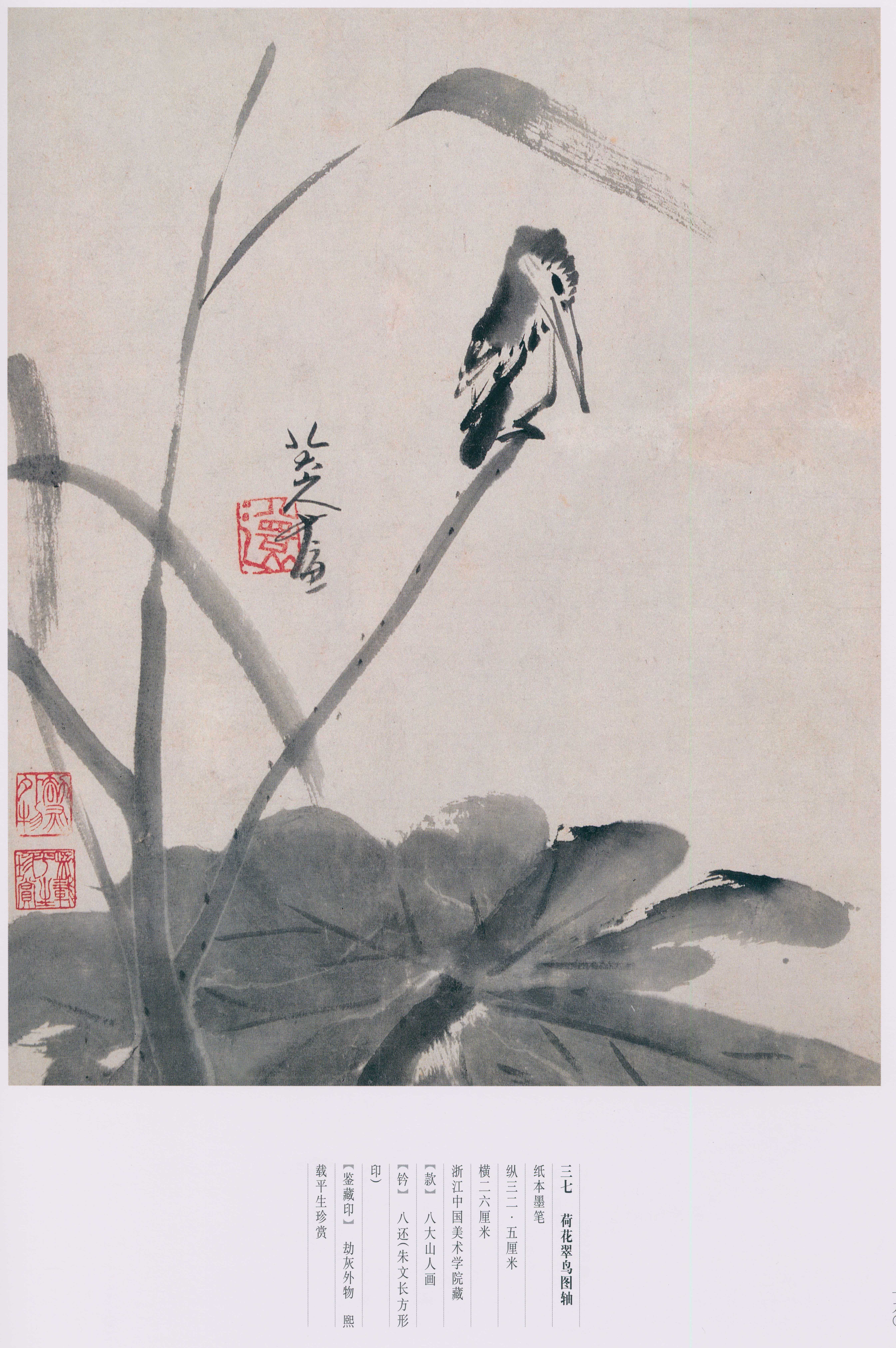 卷一 第188开
