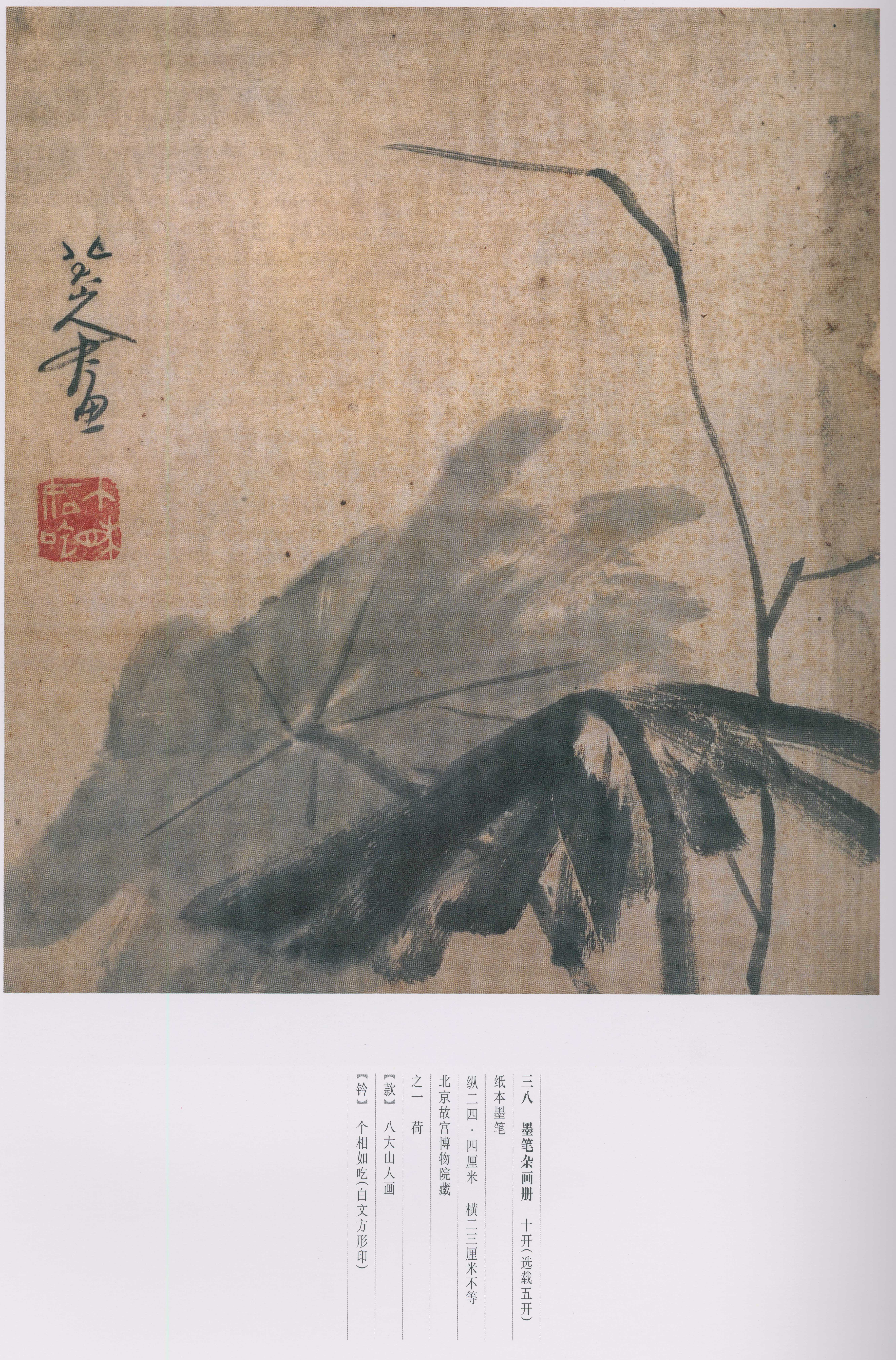 卷一 第189开