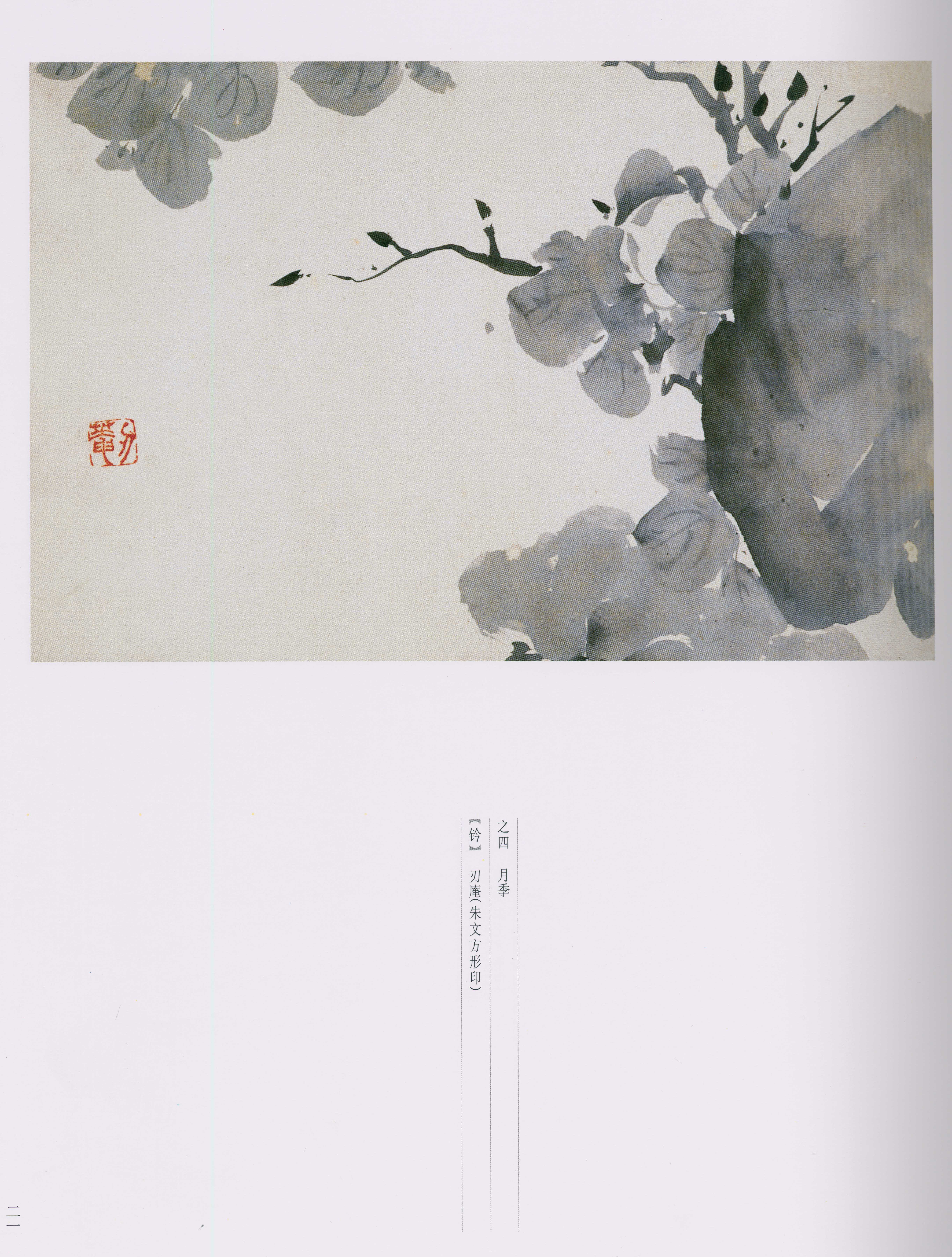 卷一 第19开