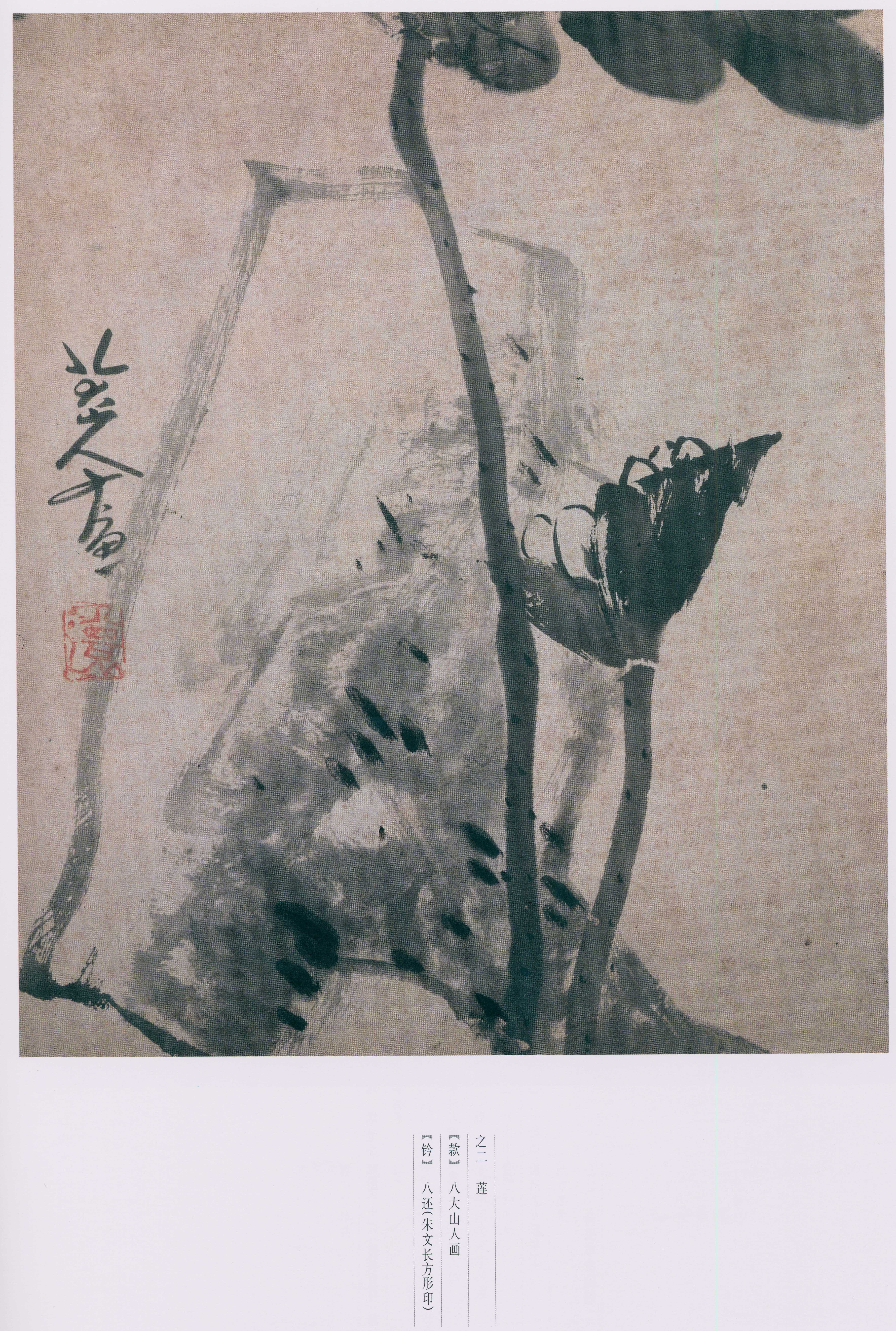 卷一 第190开