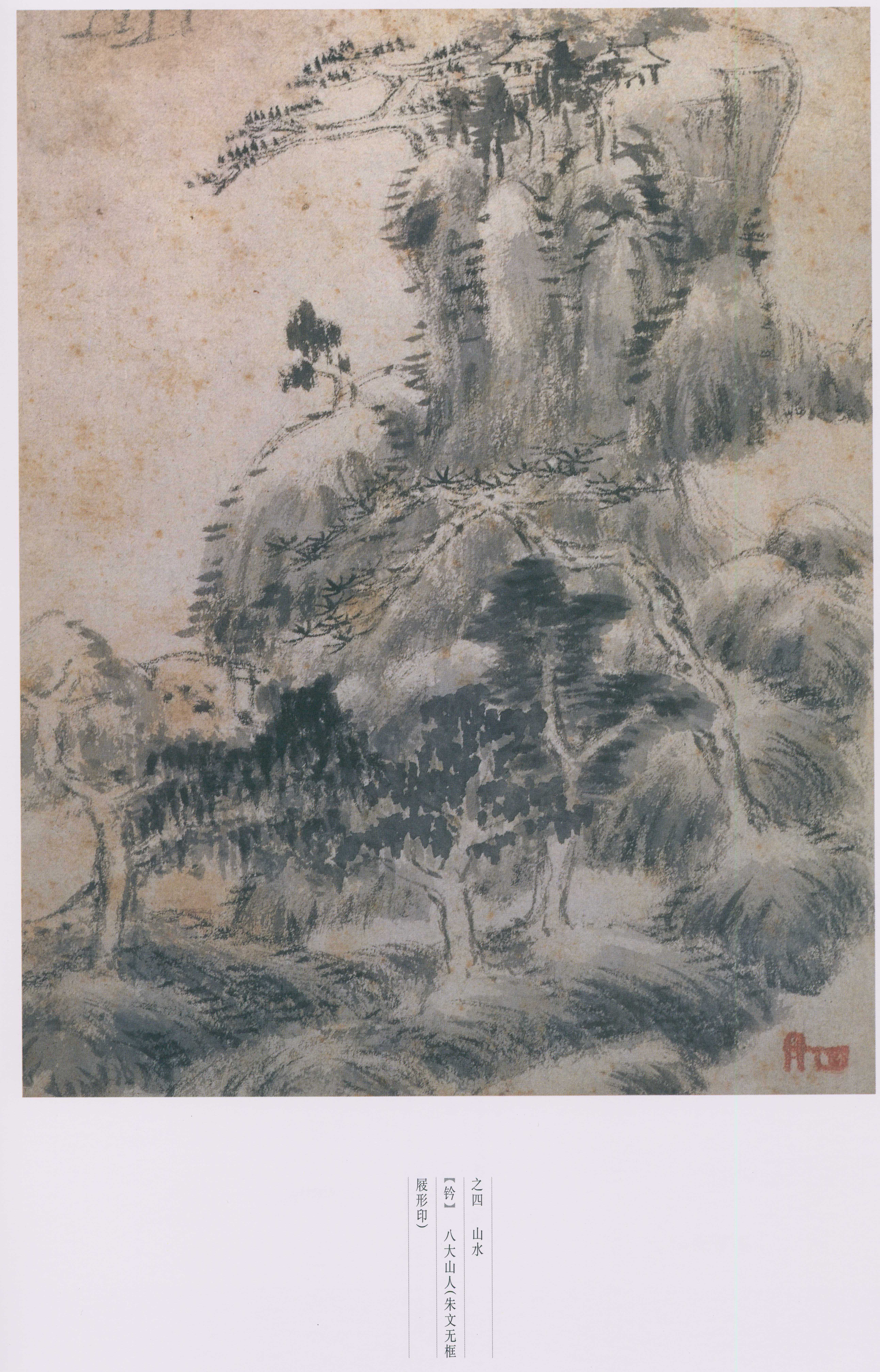 卷一 第192开