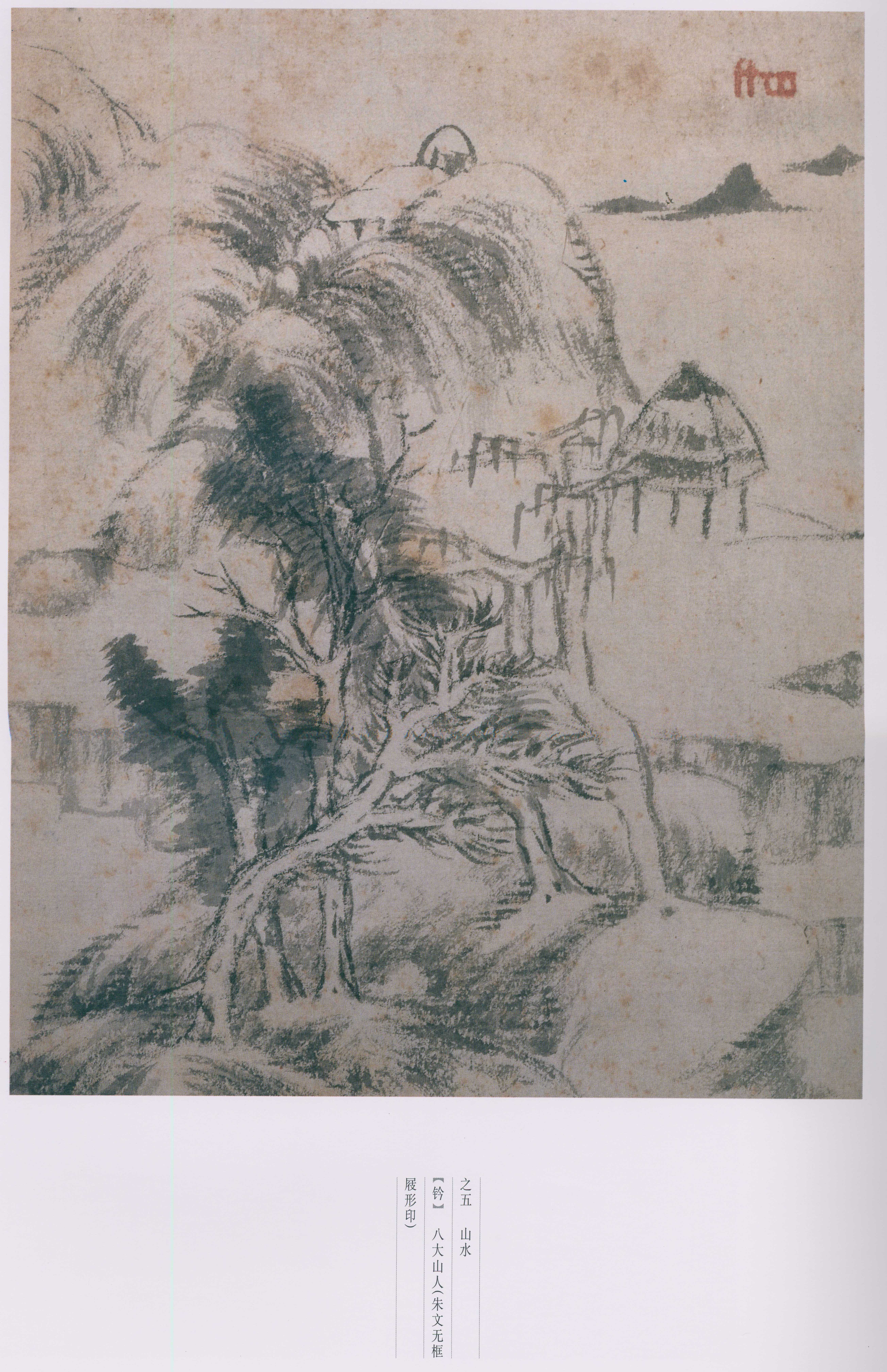 卷一 第193开