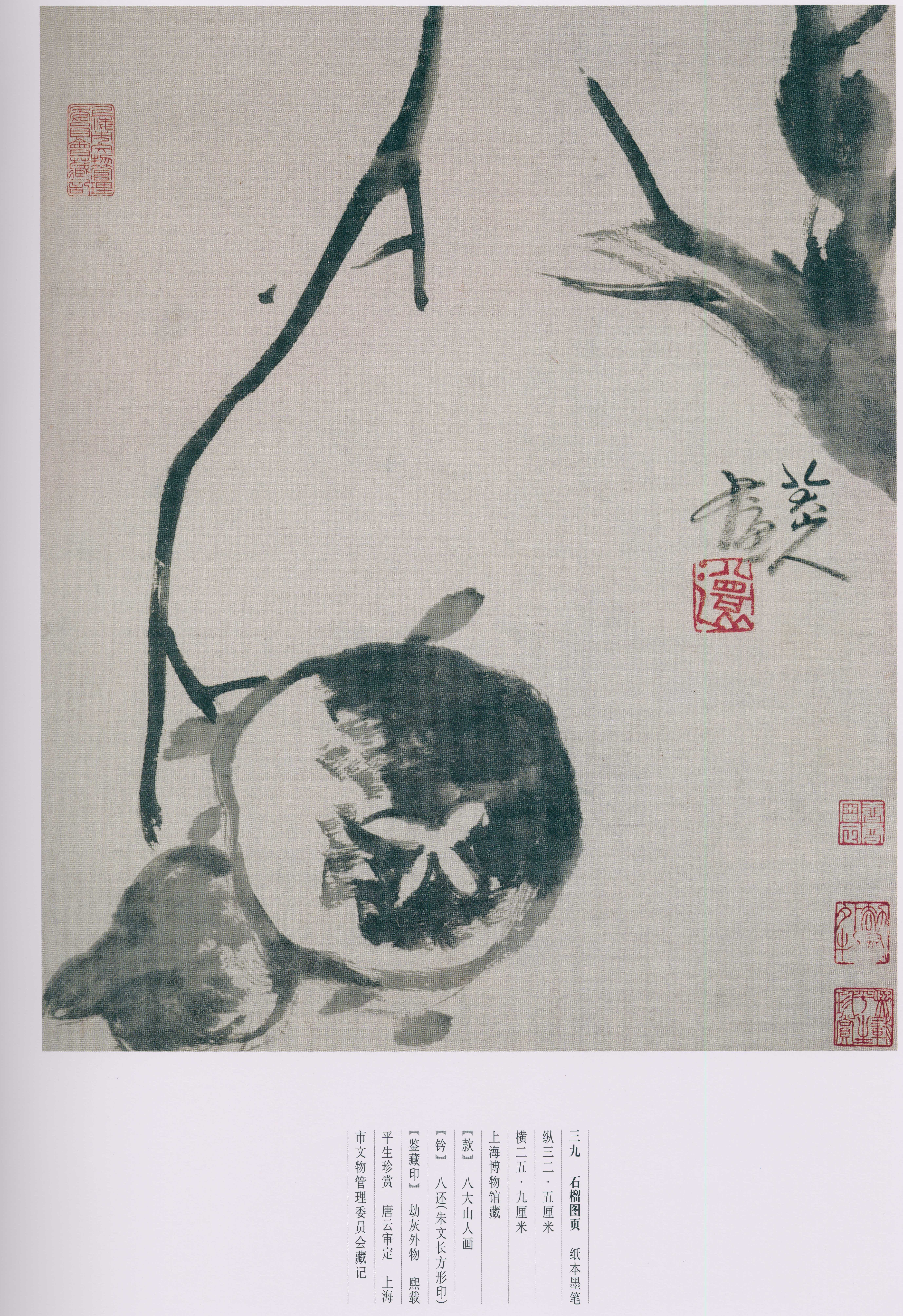 卷一 第194开