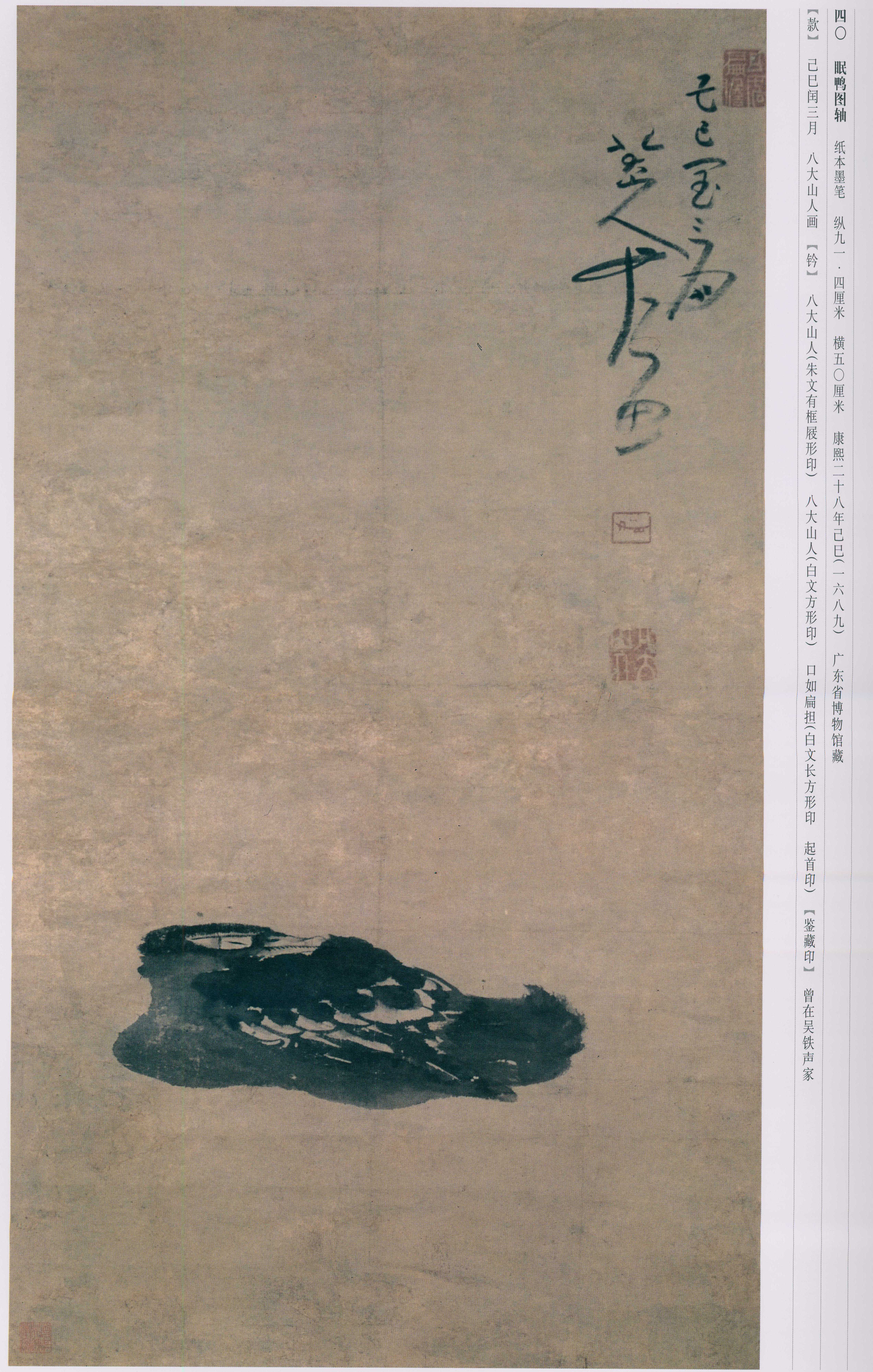 卷一 第195开