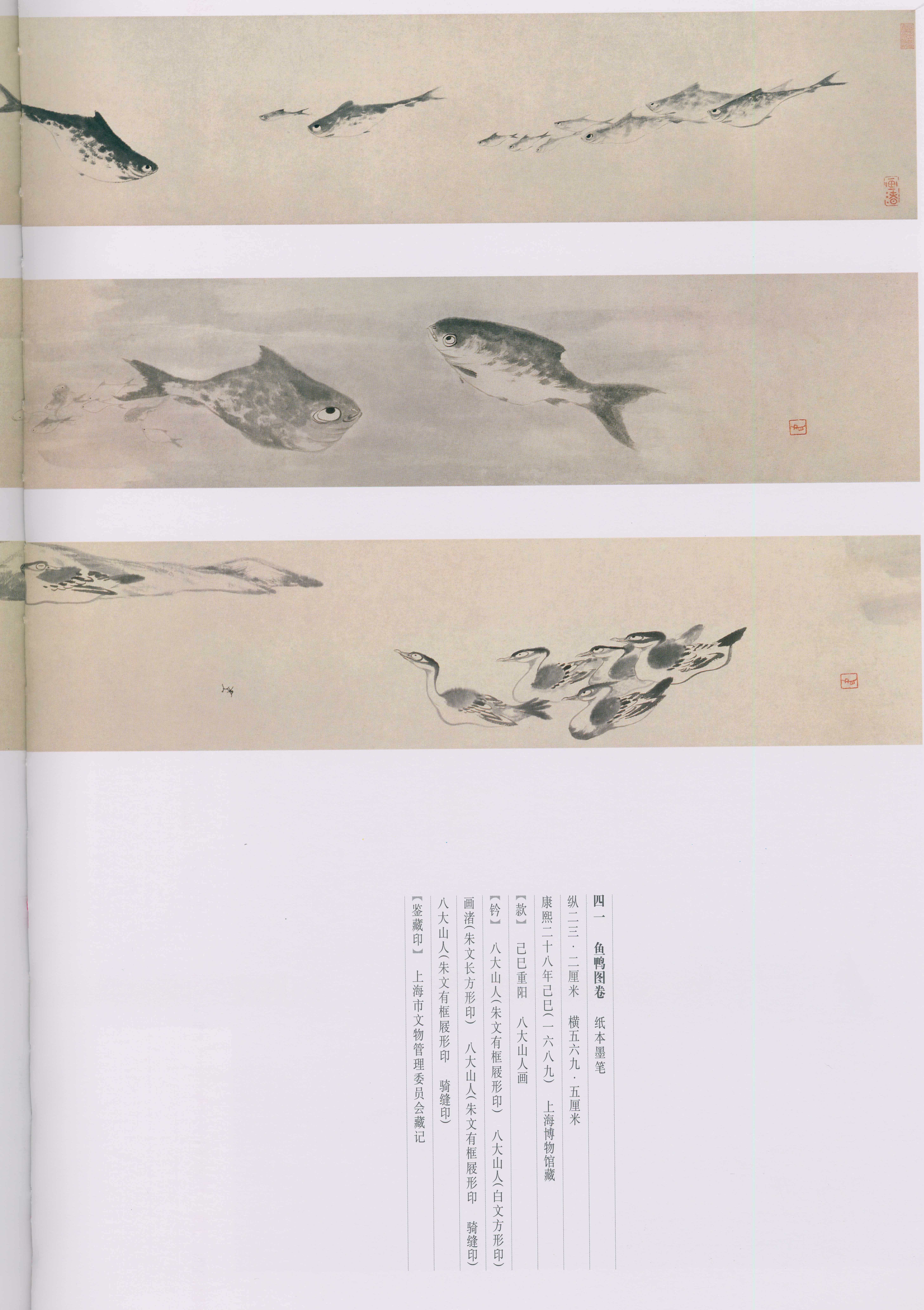 卷一 第196开