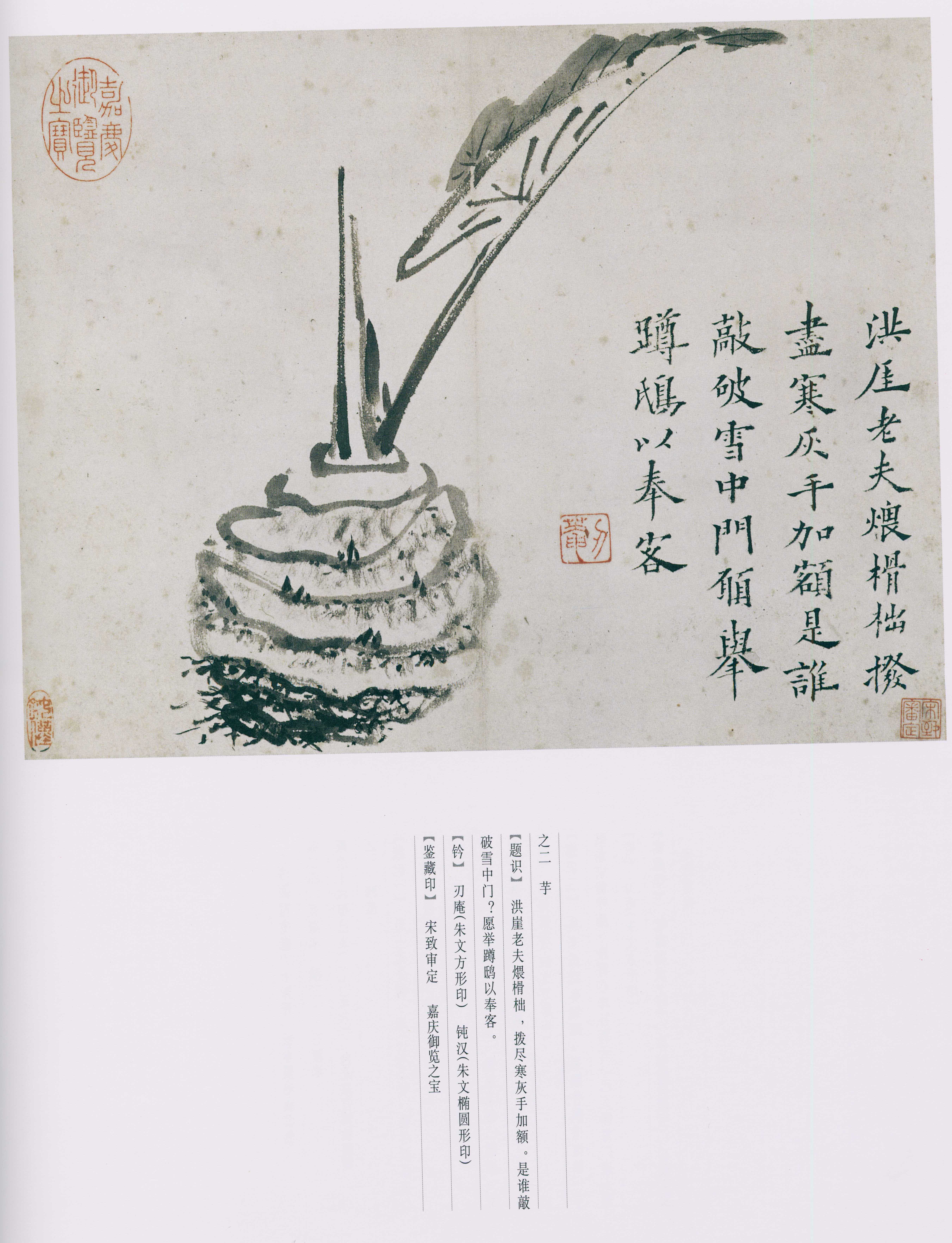 卷一 第2开