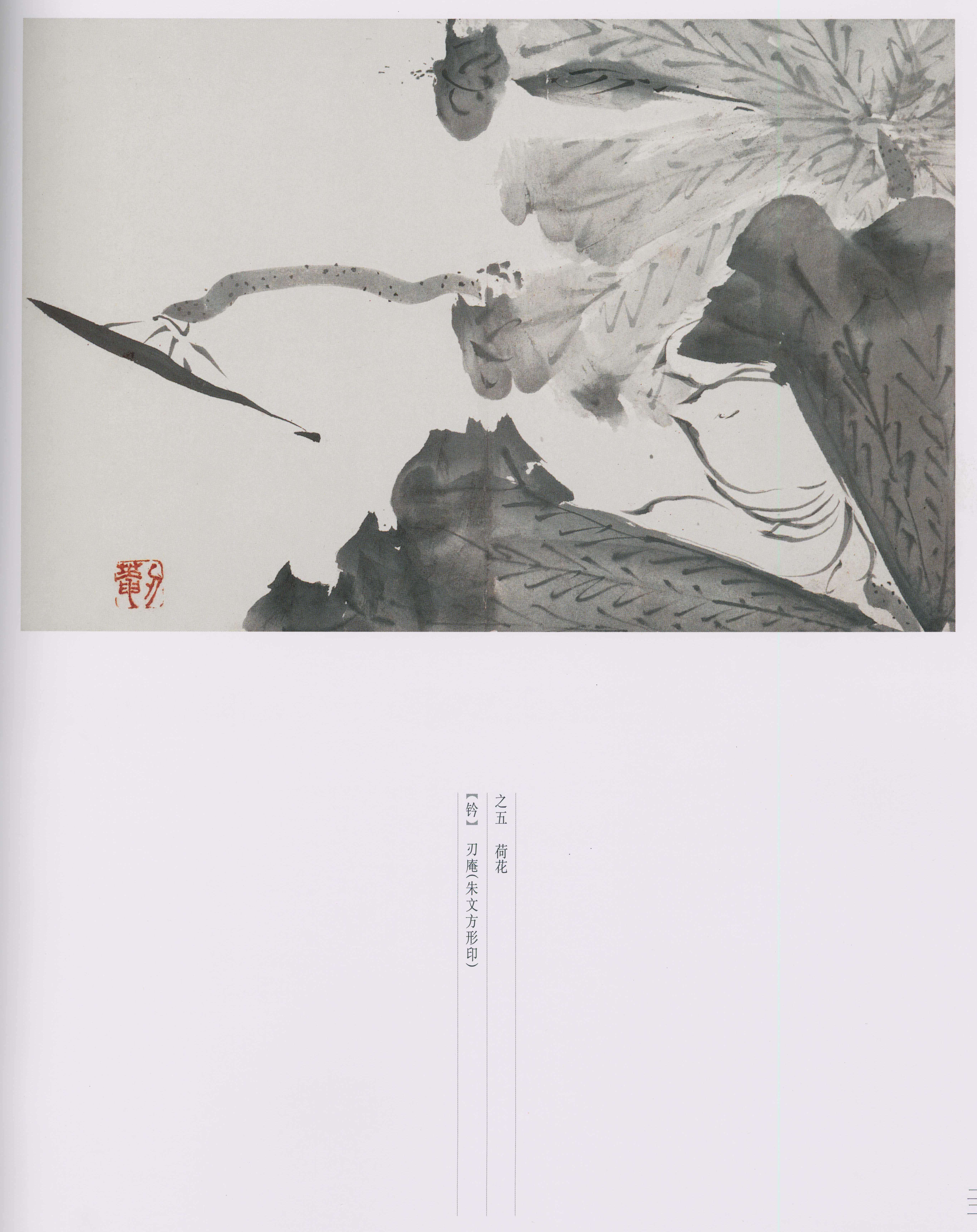 卷一 第20开
