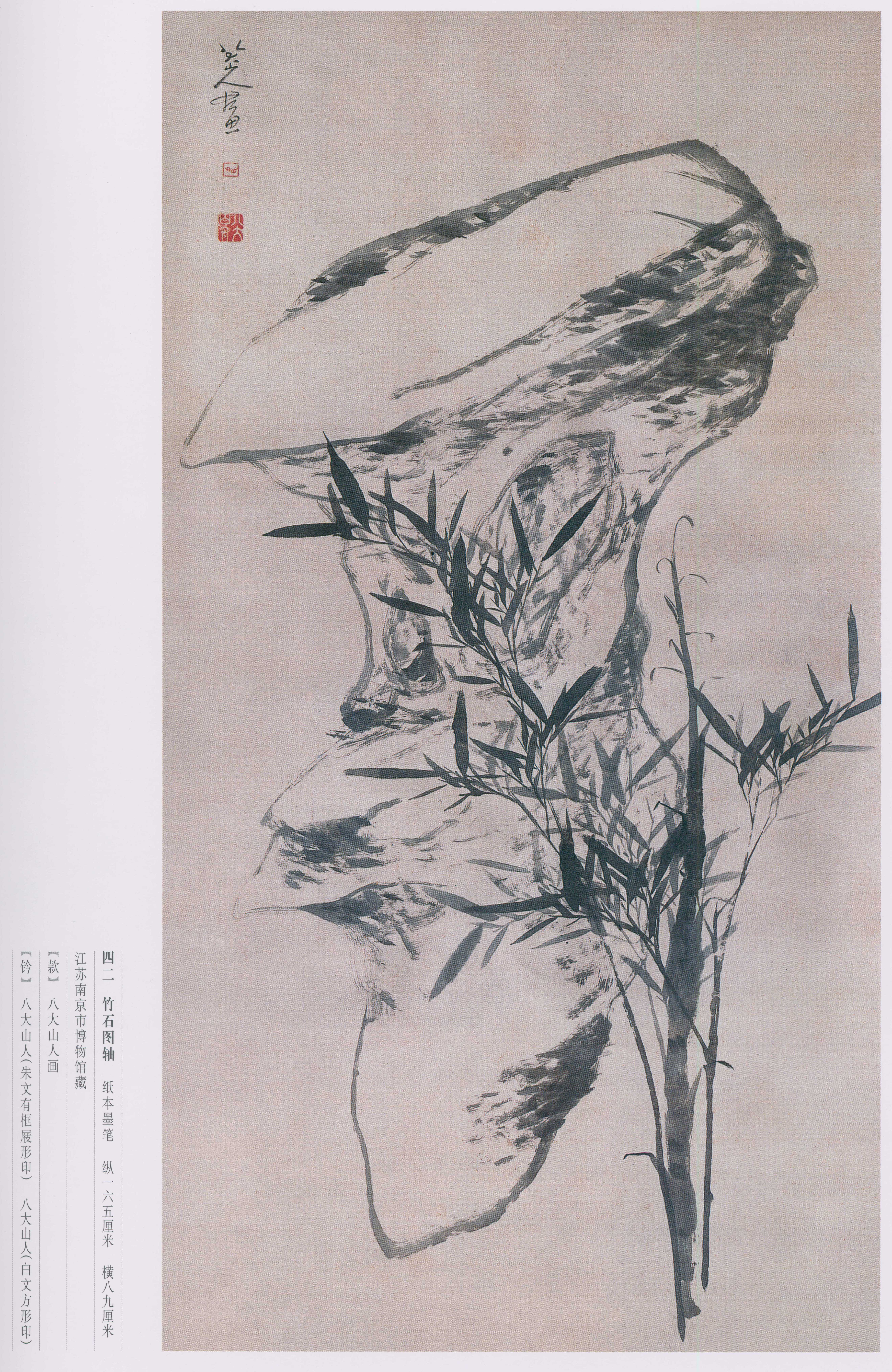 卷一 第202开