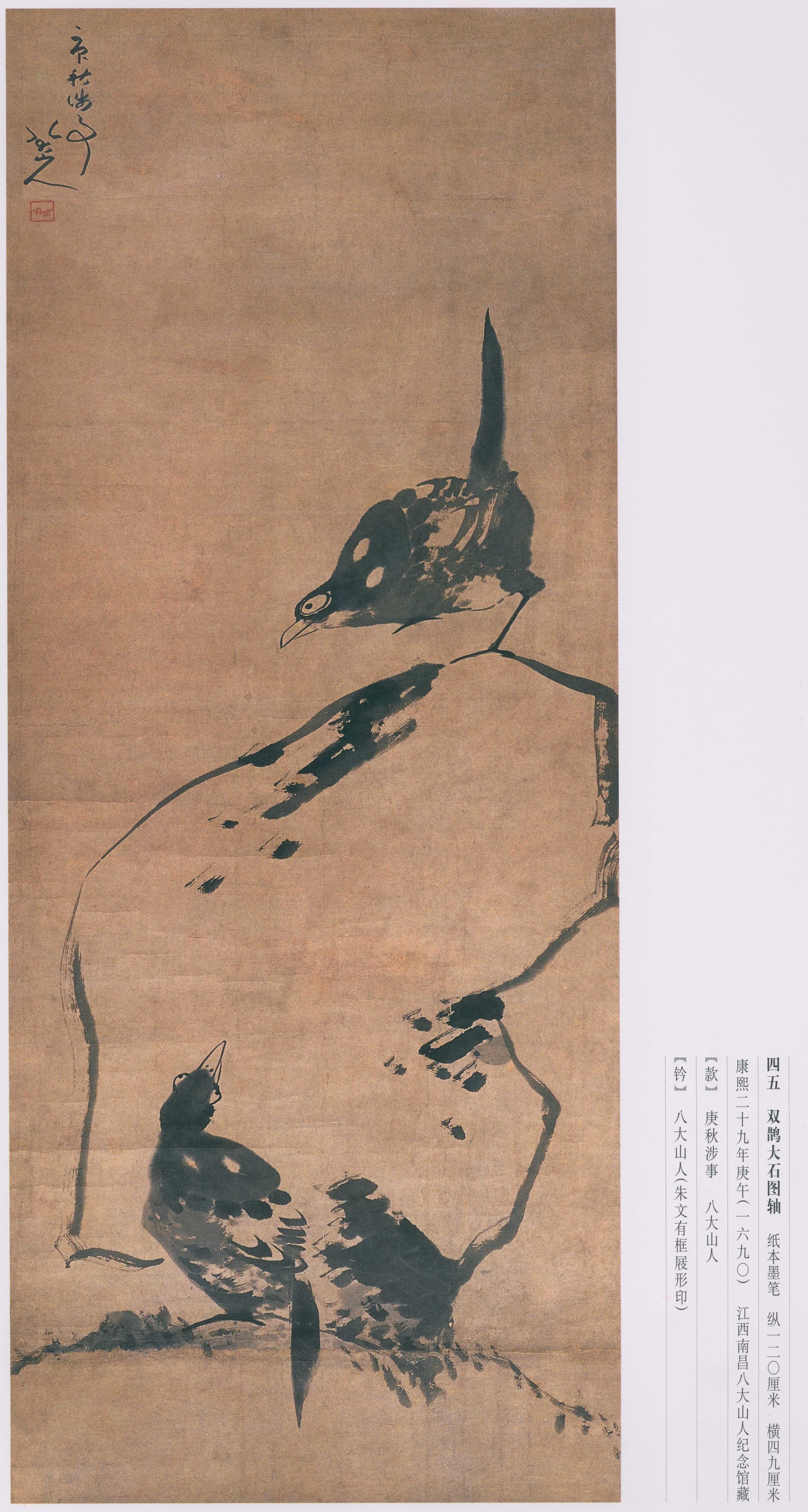 卷一 第205开