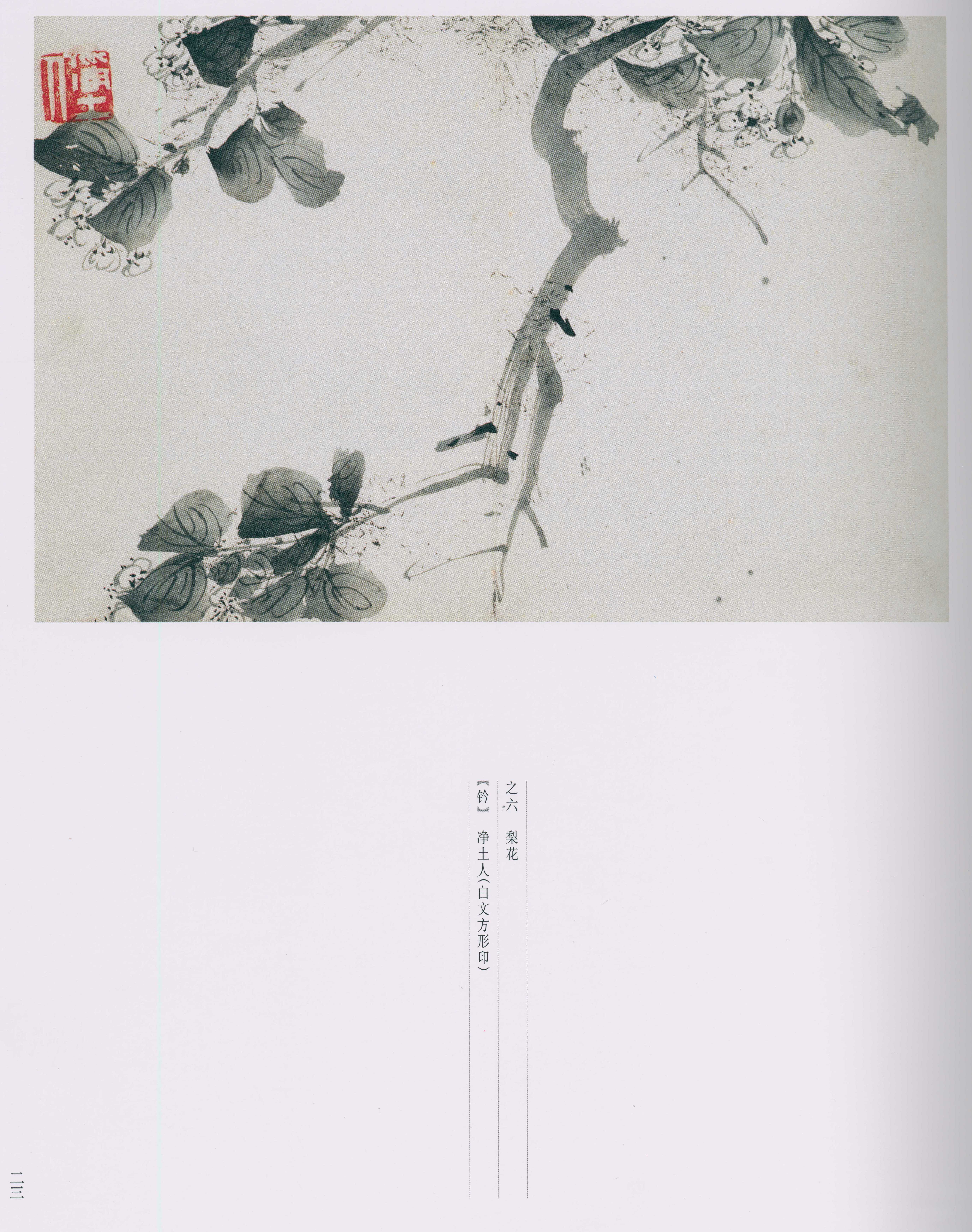 卷一 第21开