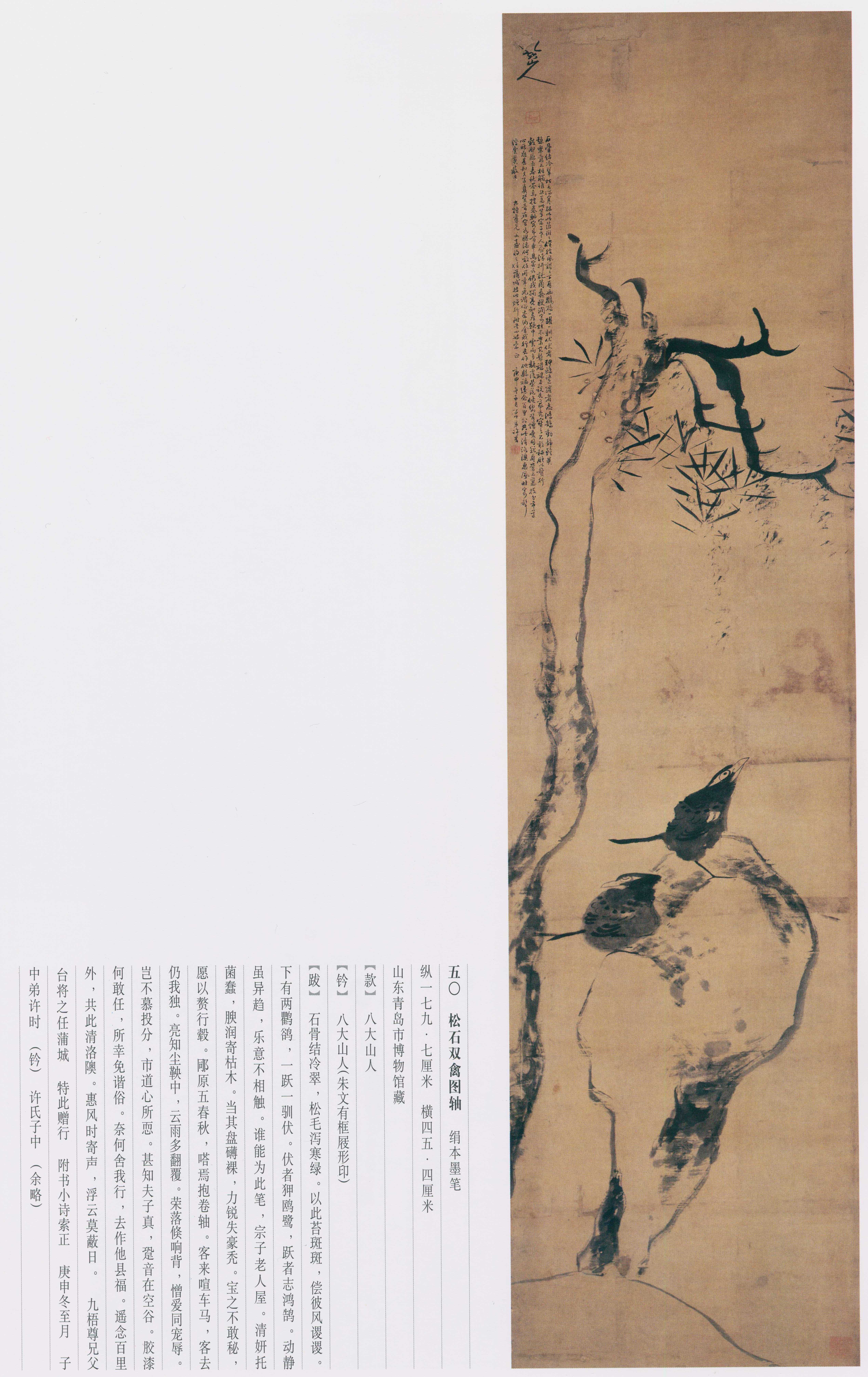卷一 第210开