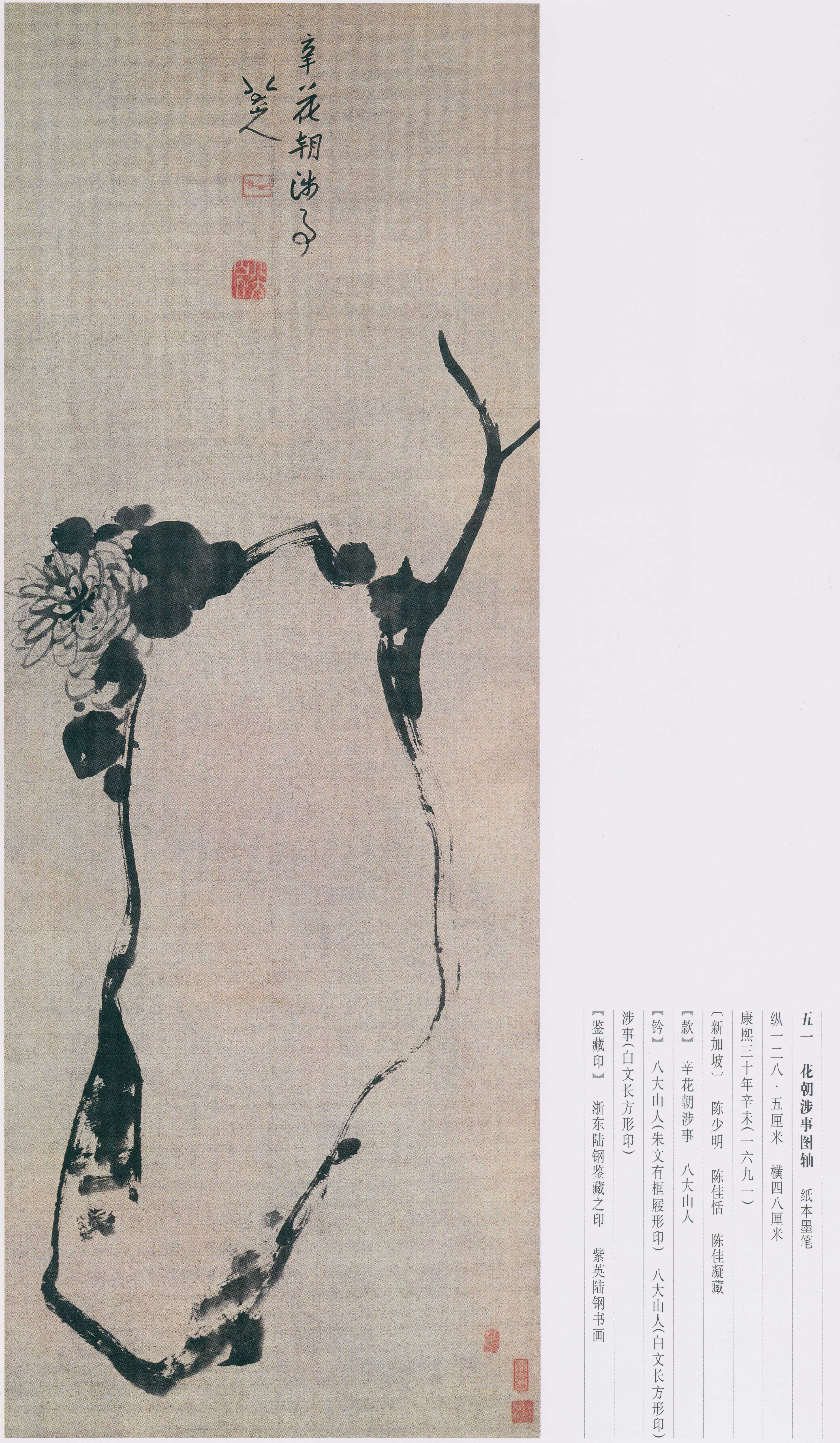 卷一 第211开