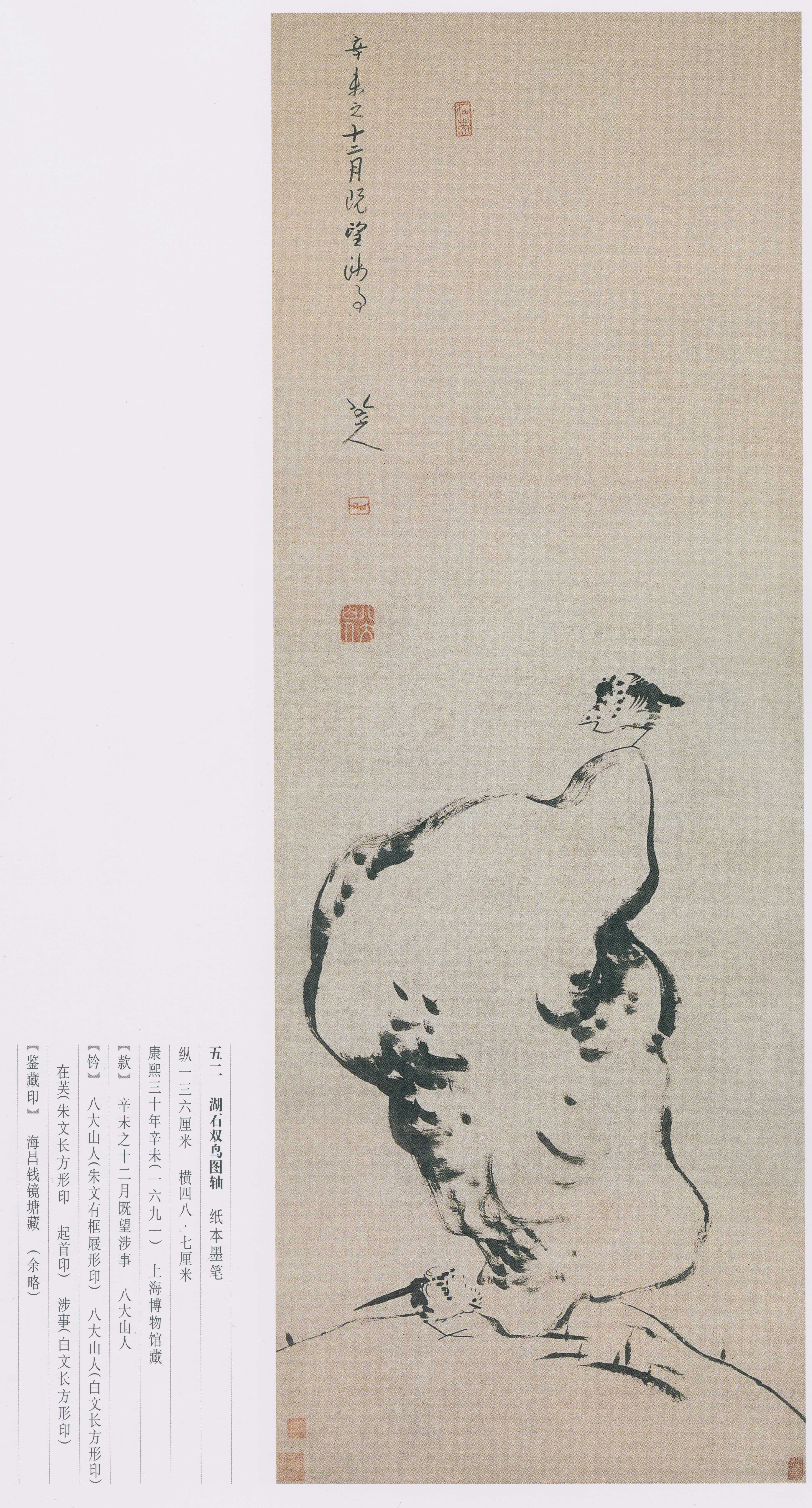 卷一 第212开