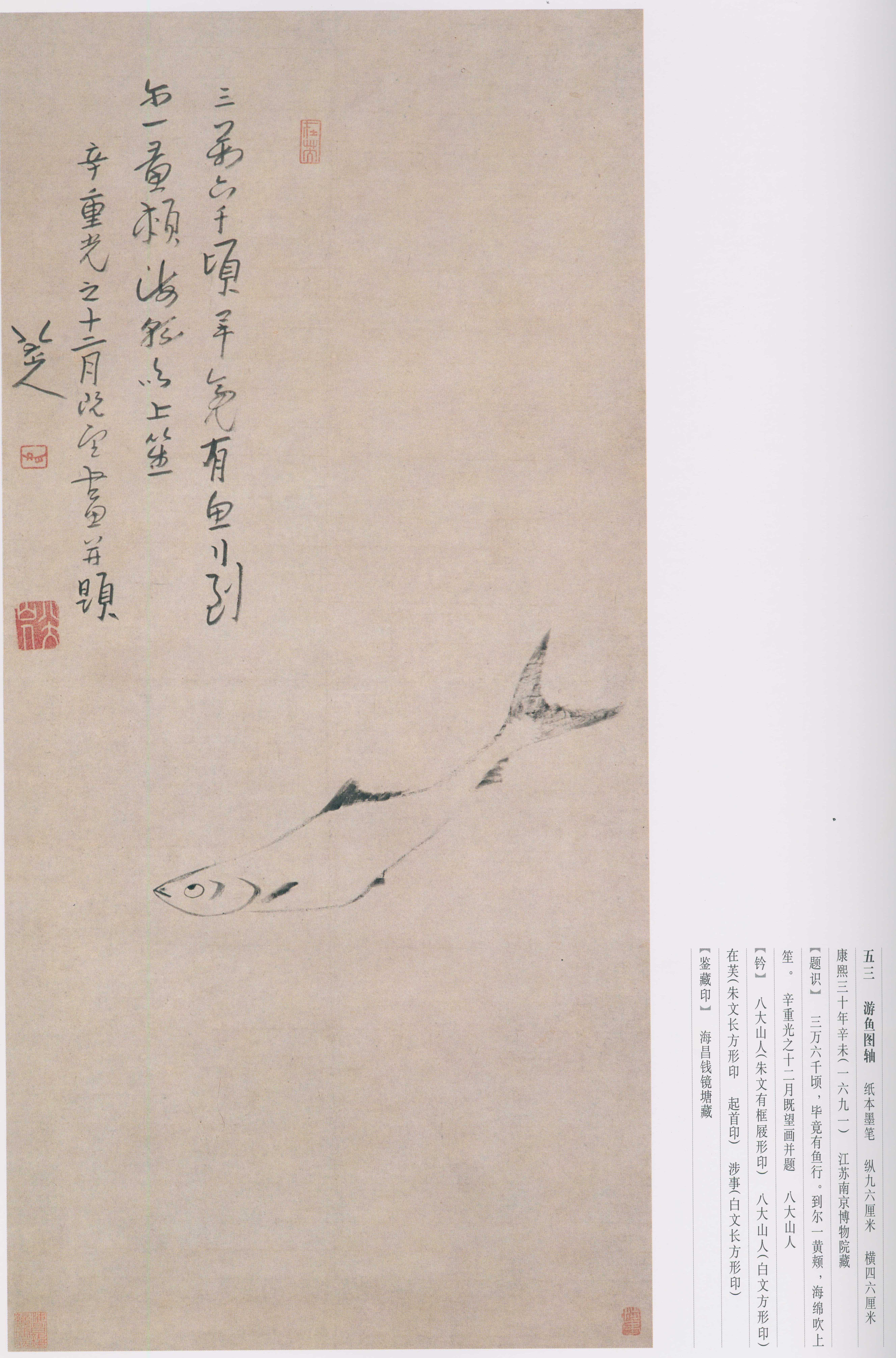 卷一 第213开