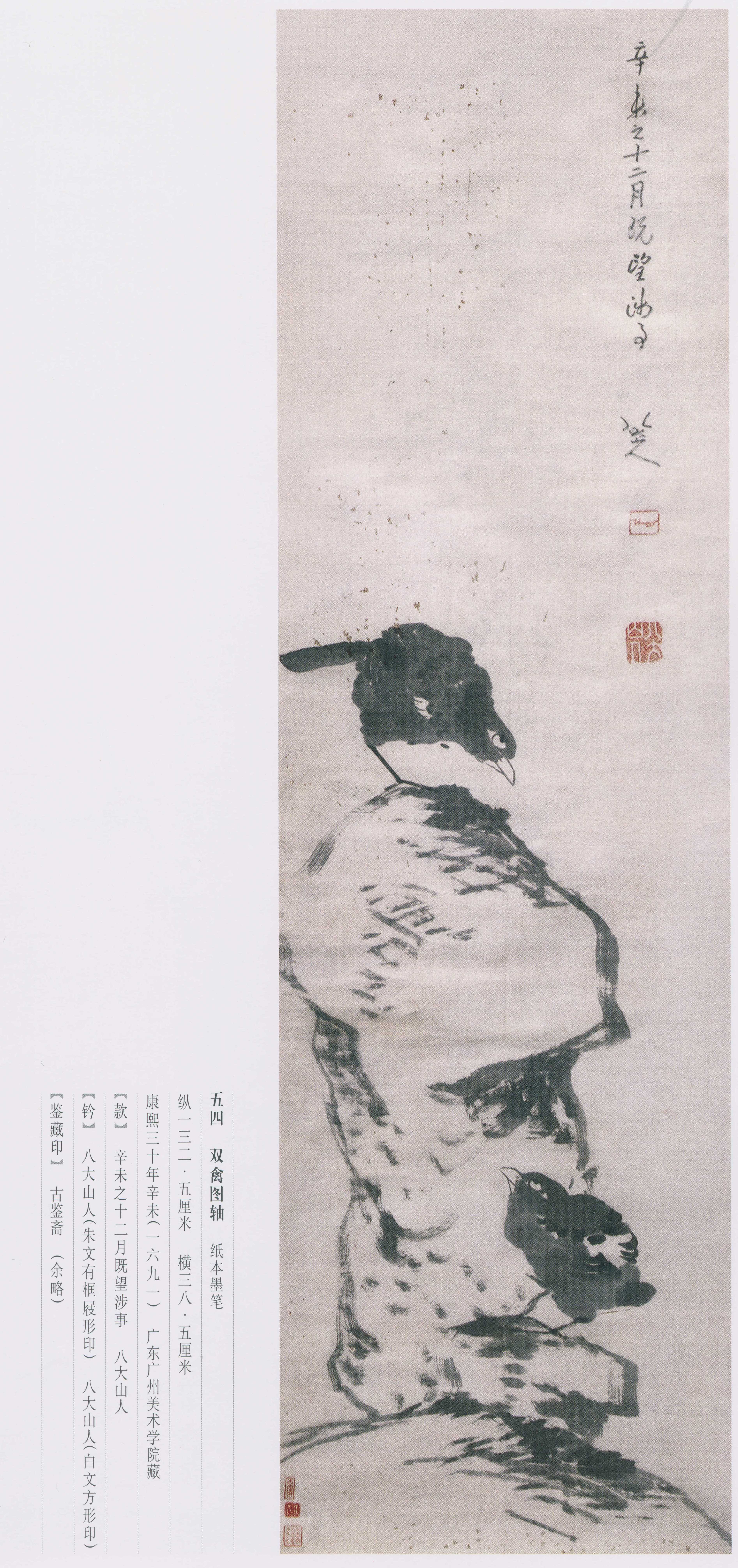 卷一 第214开