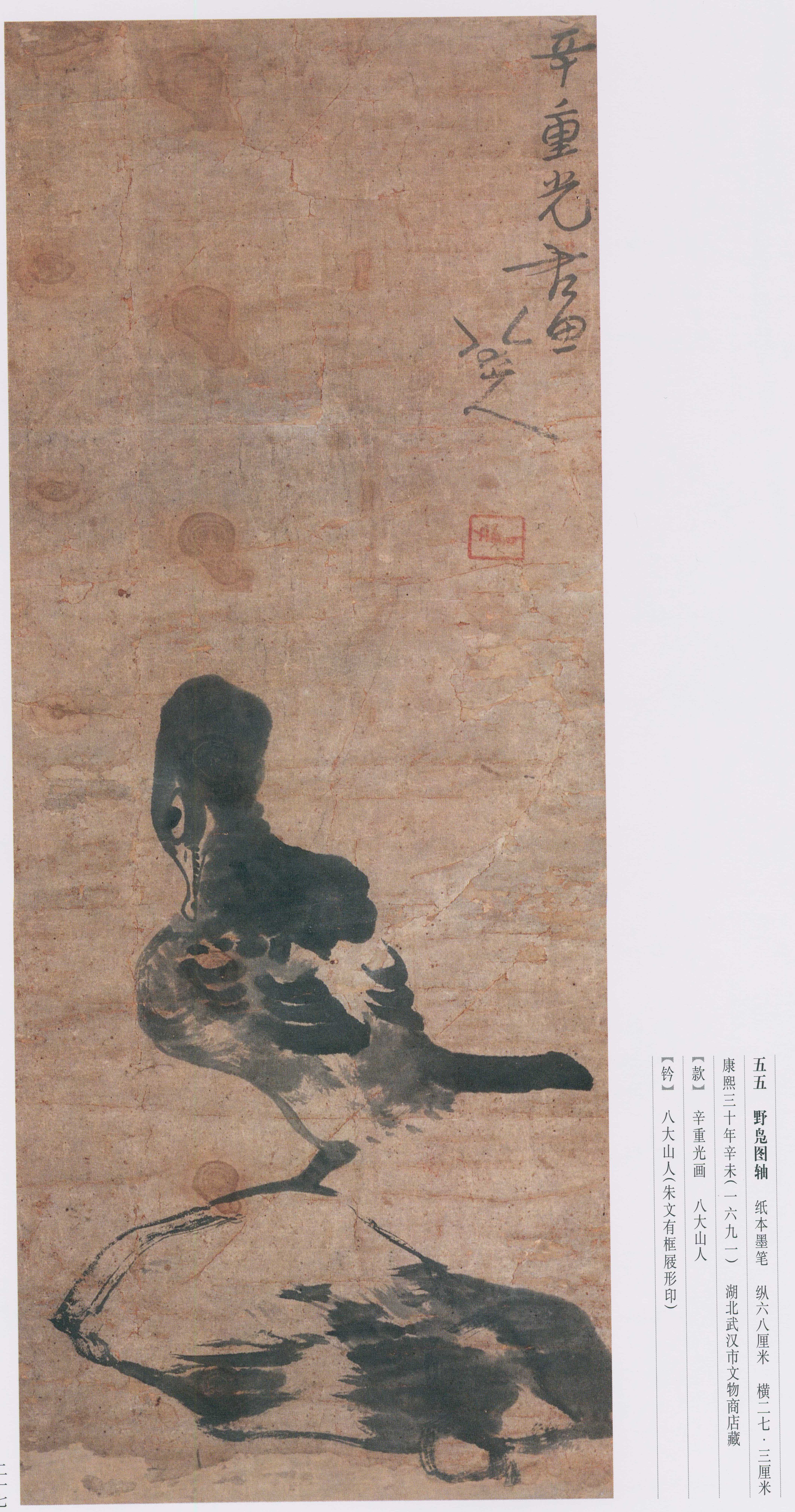 卷一 第215开