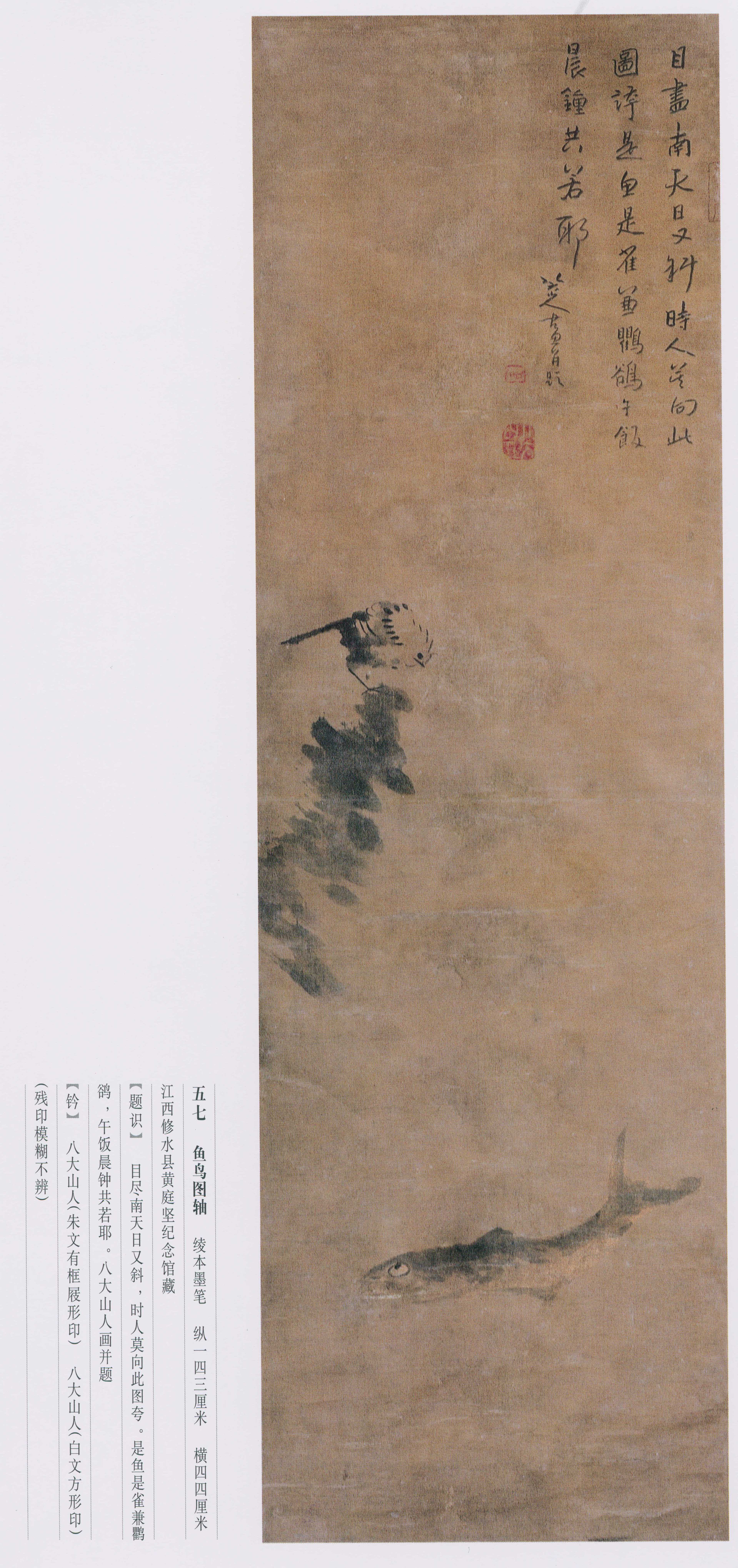 卷一 第218开