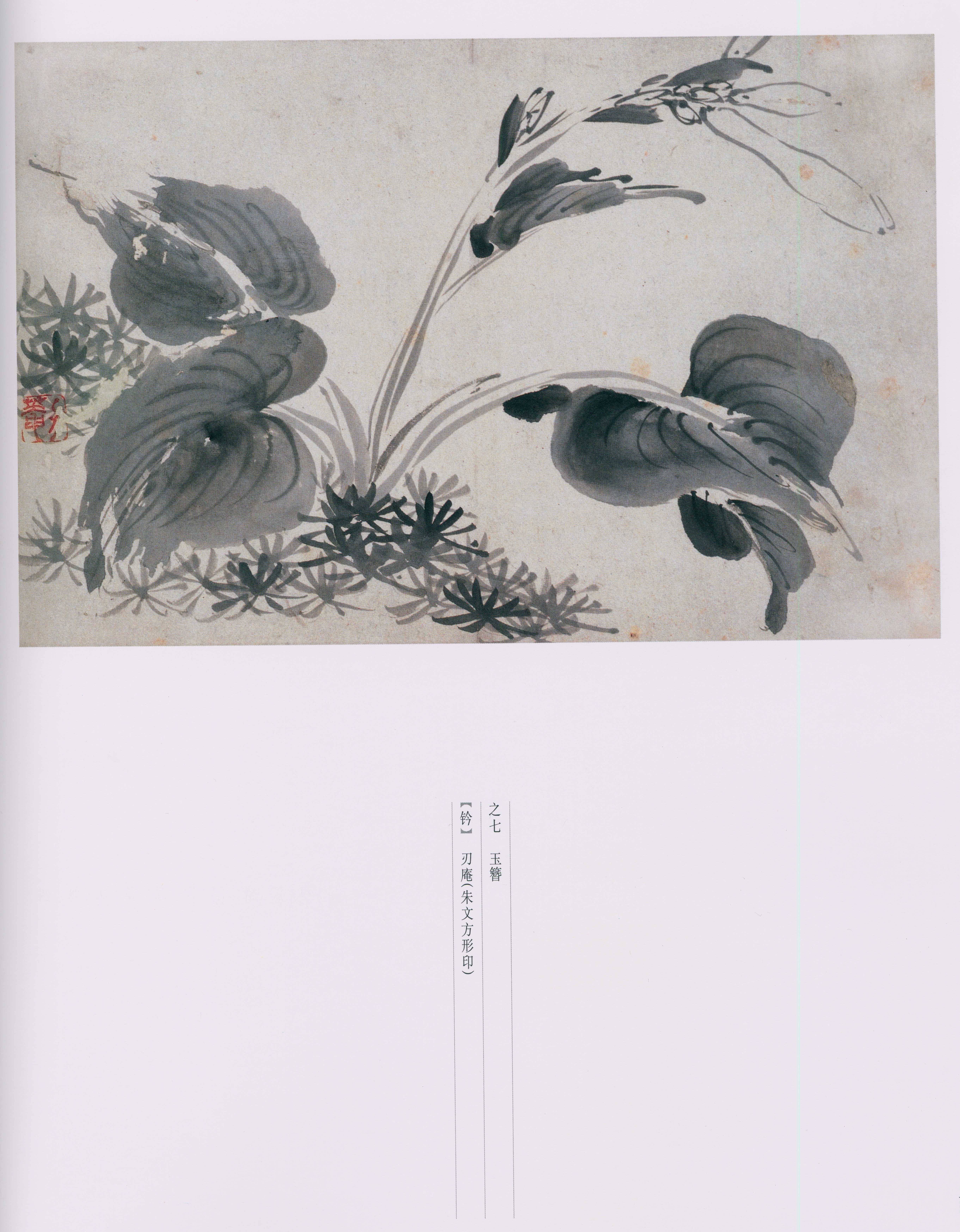 卷一 第22开