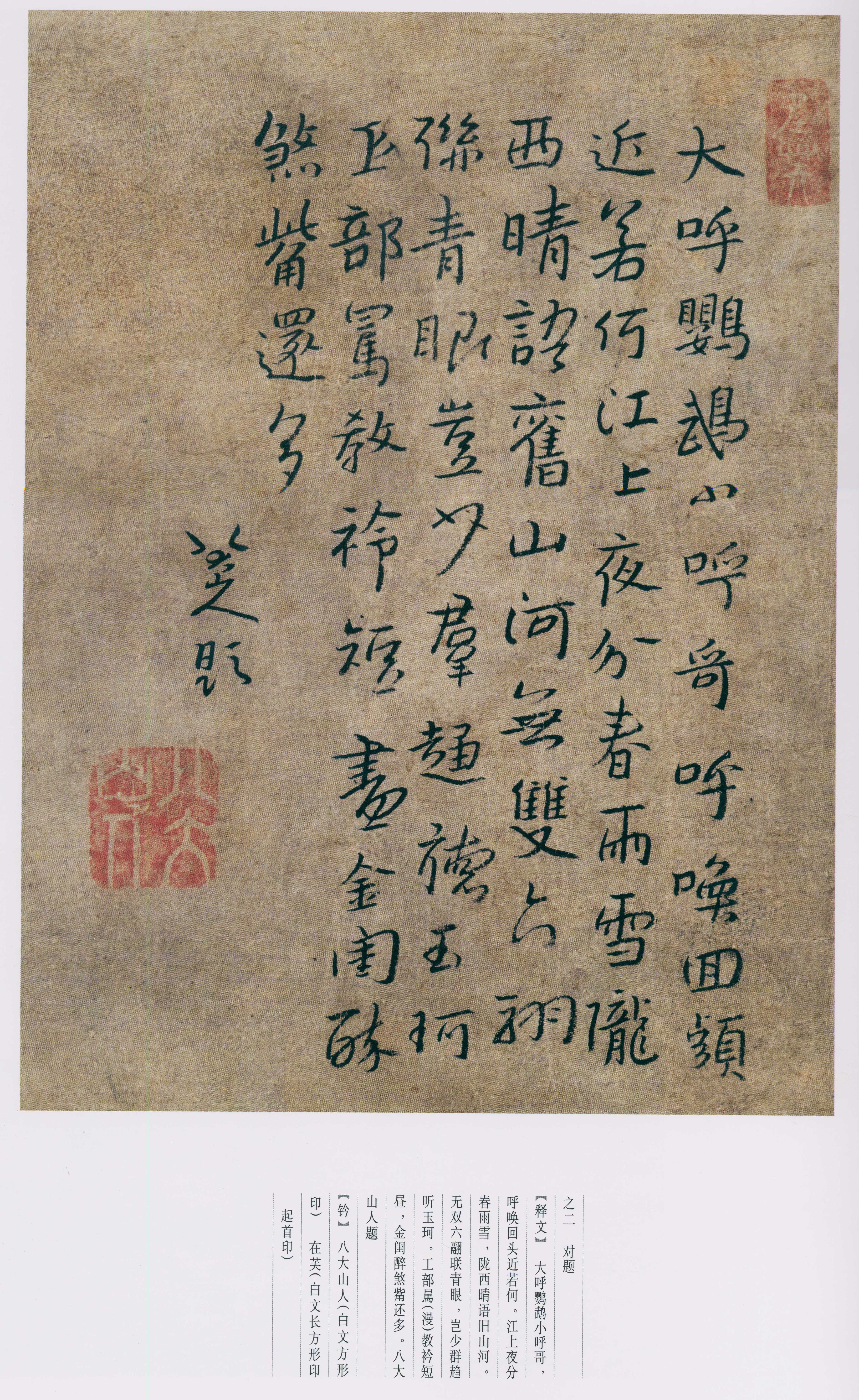 卷一 第221开