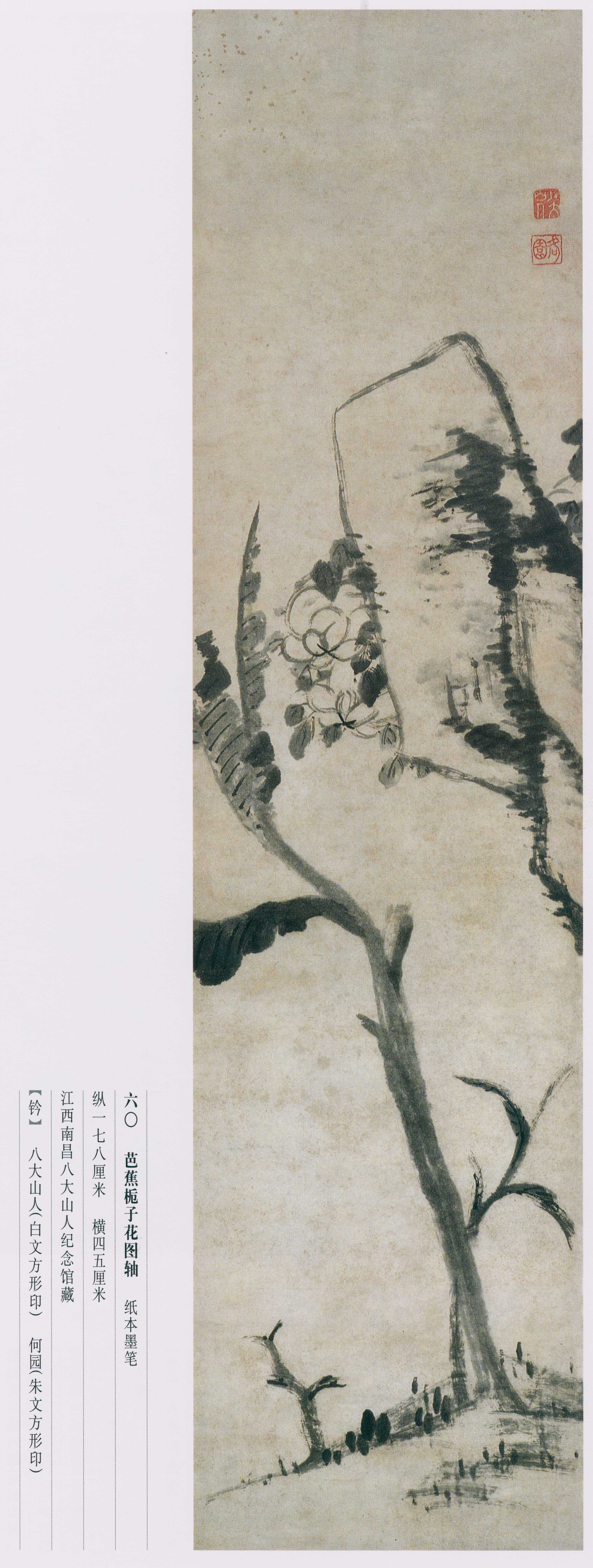 卷一 第222开