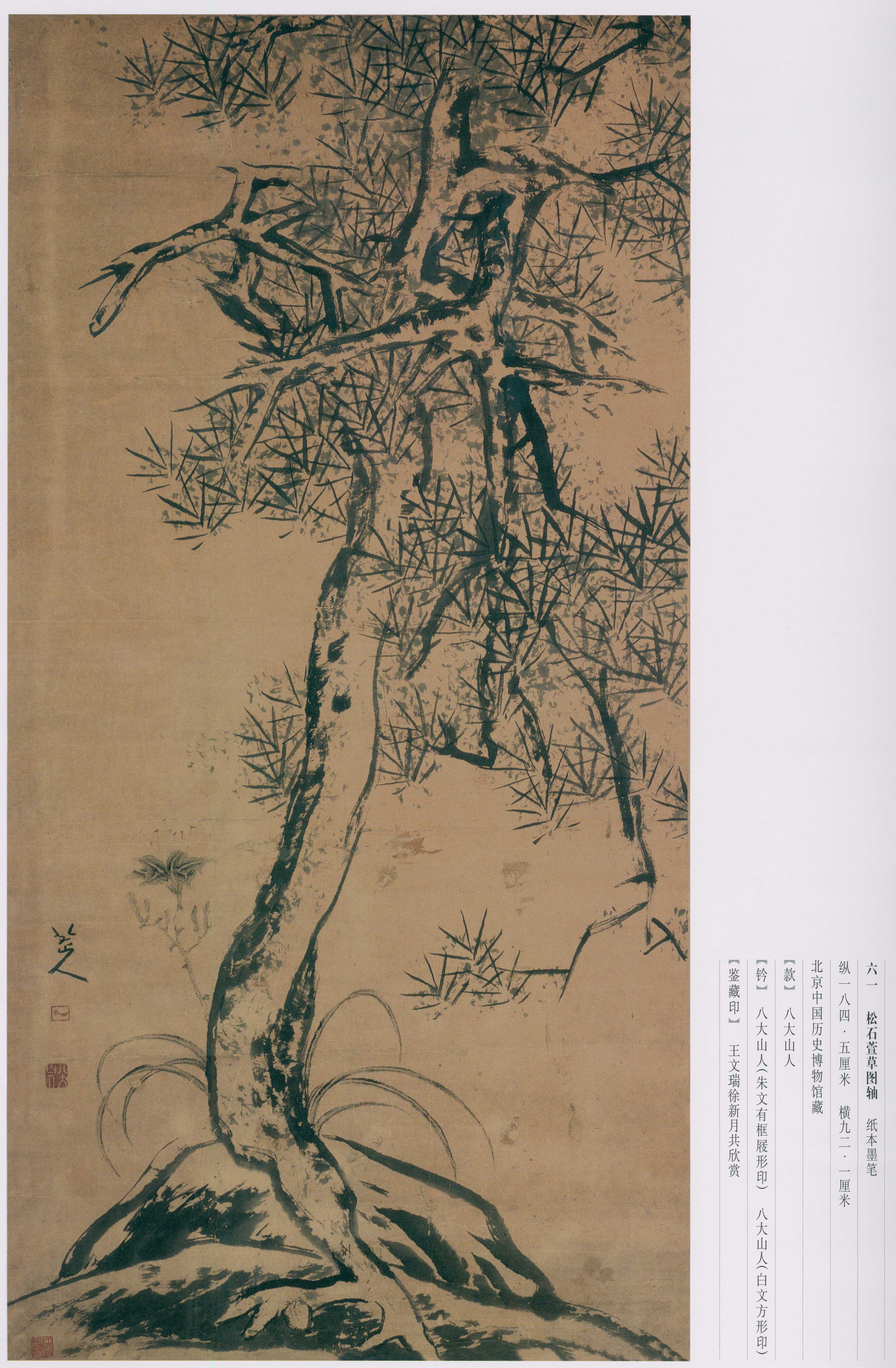 卷一 第223开