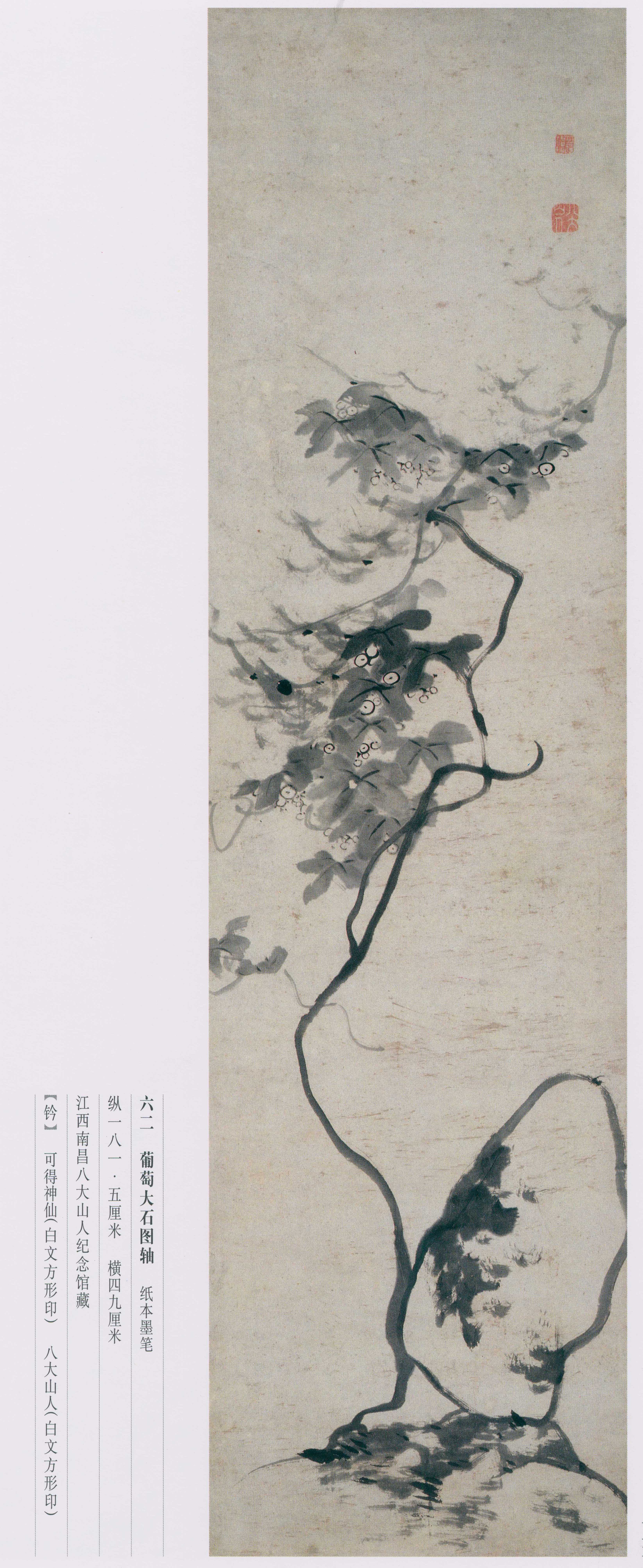 卷一 第224开