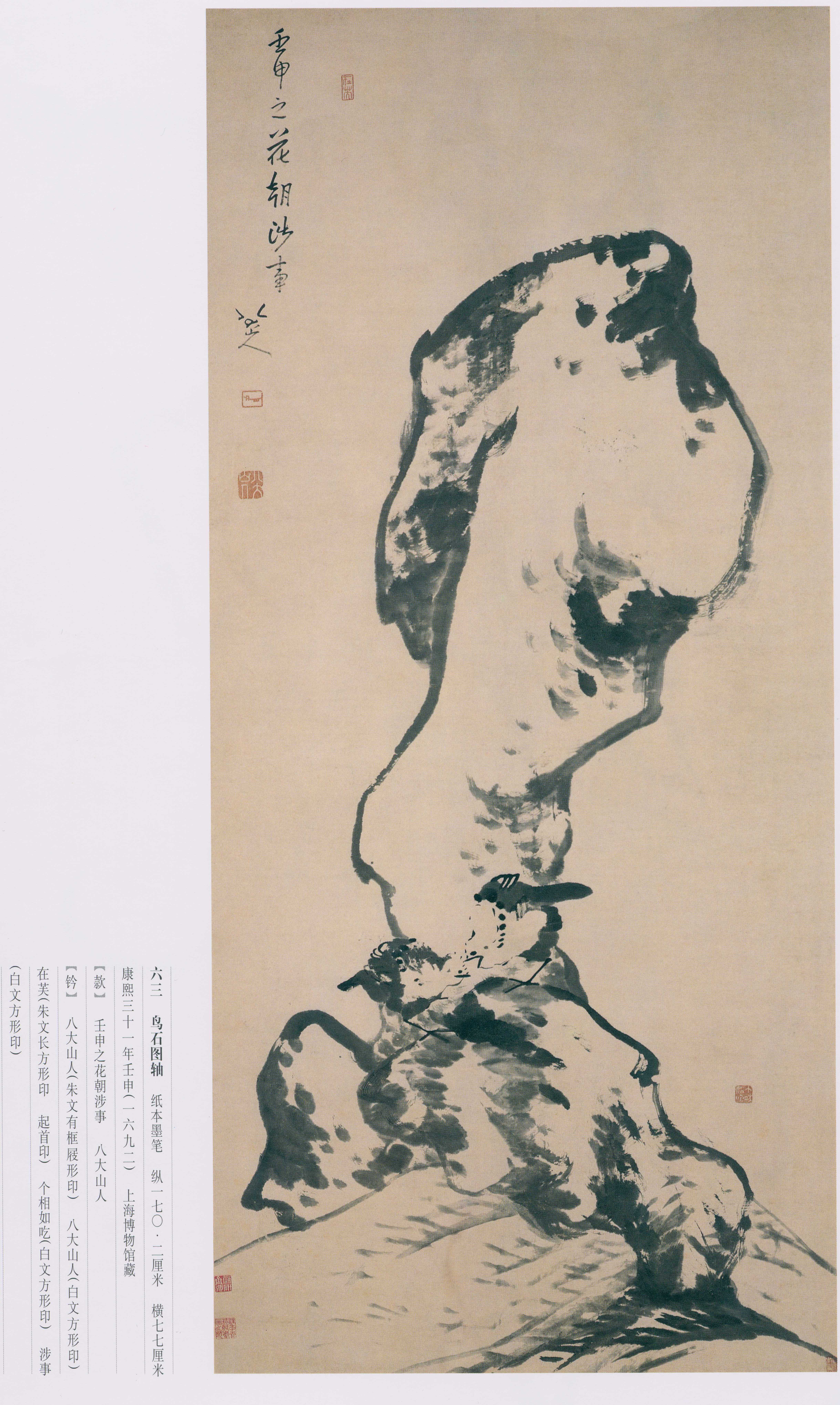 卷一 第226开