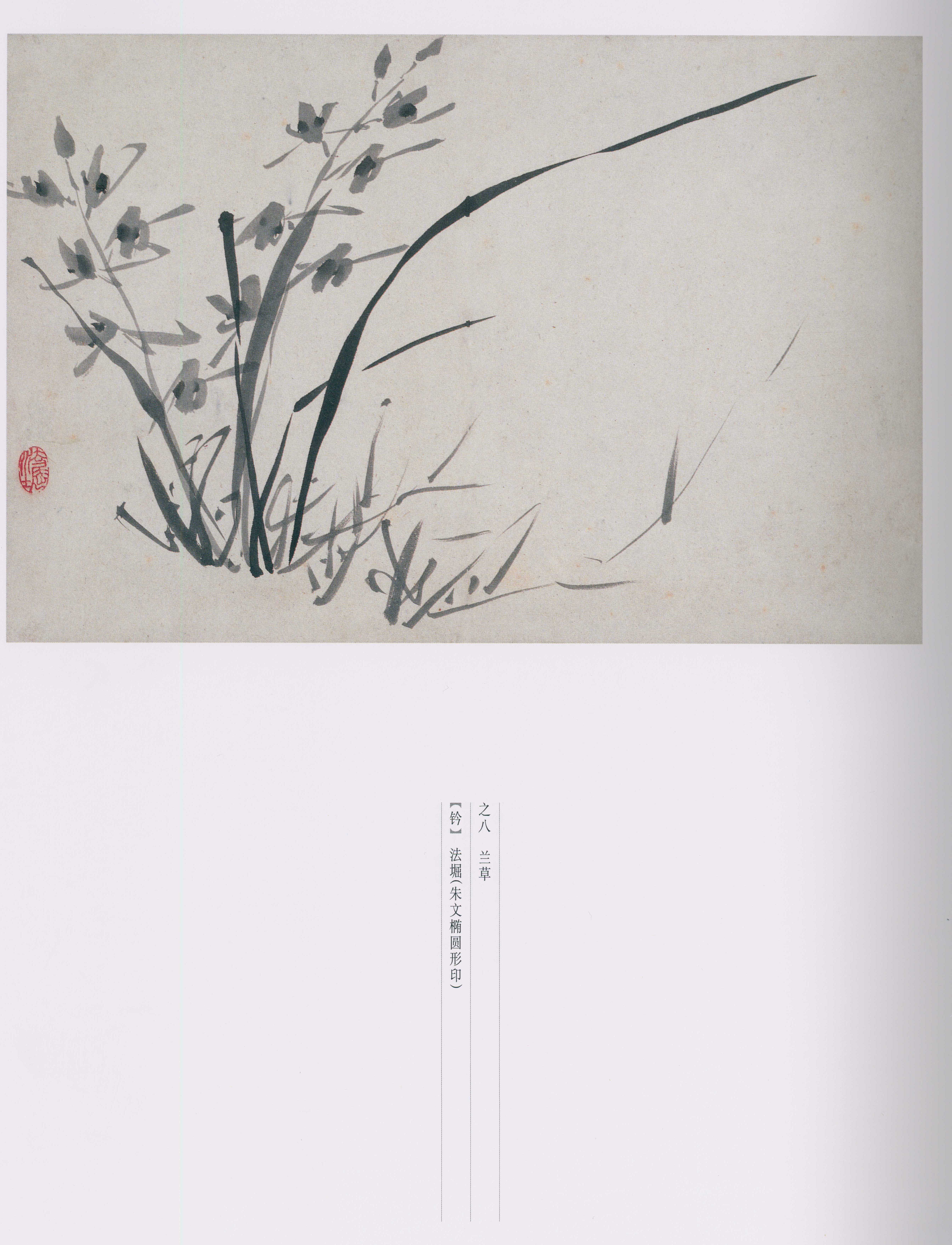 卷一 第23开