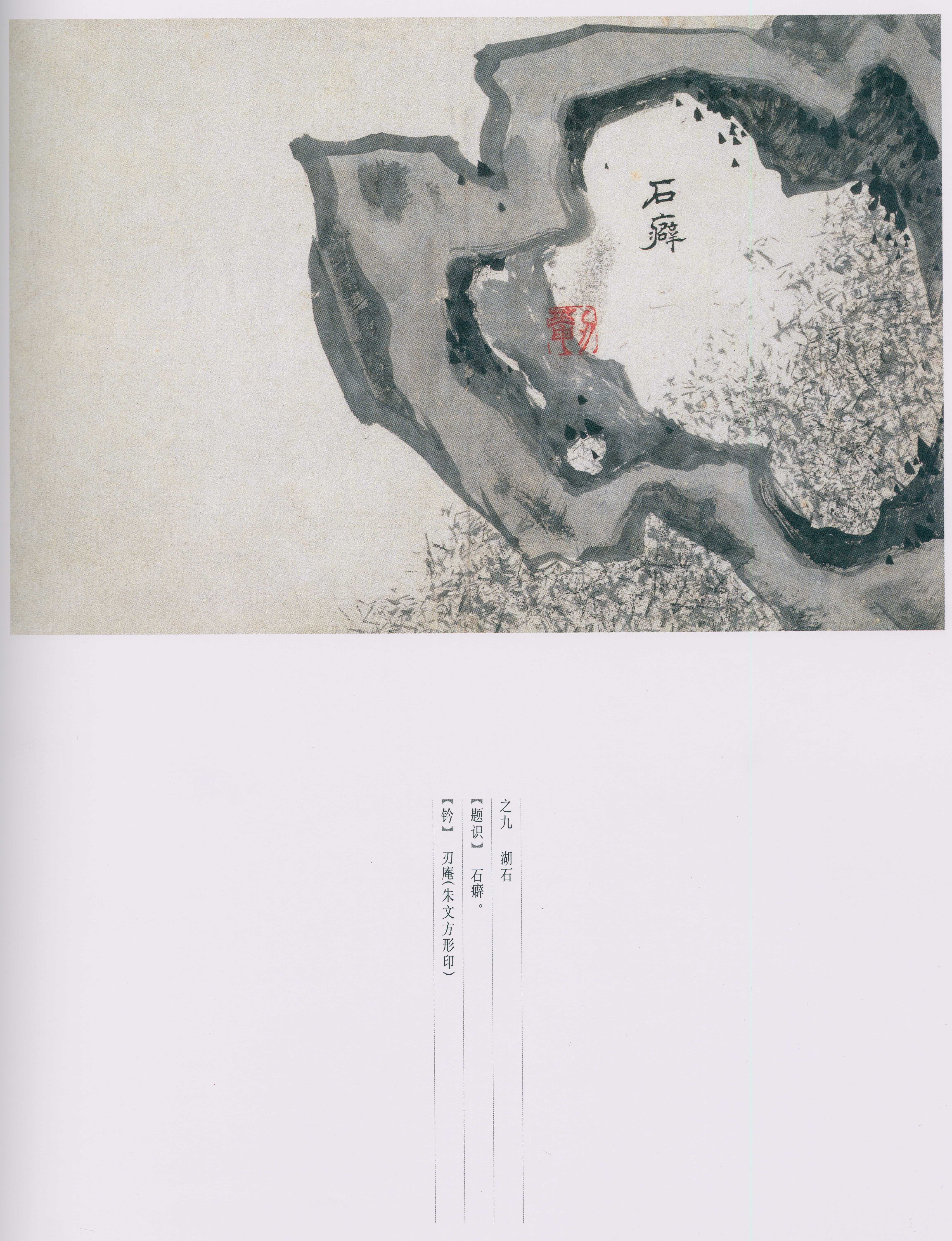 卷一 第24开