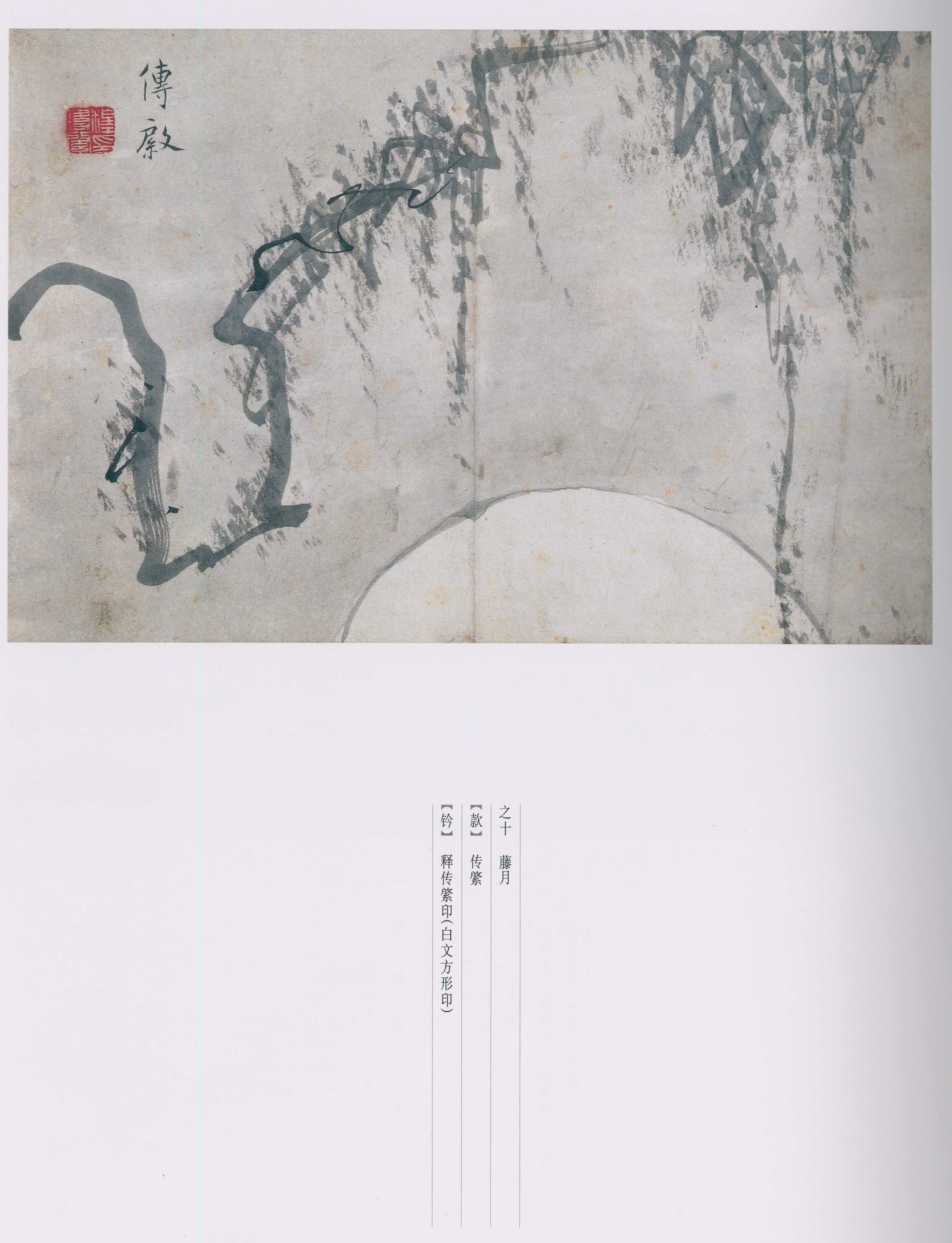 卷一 第25开