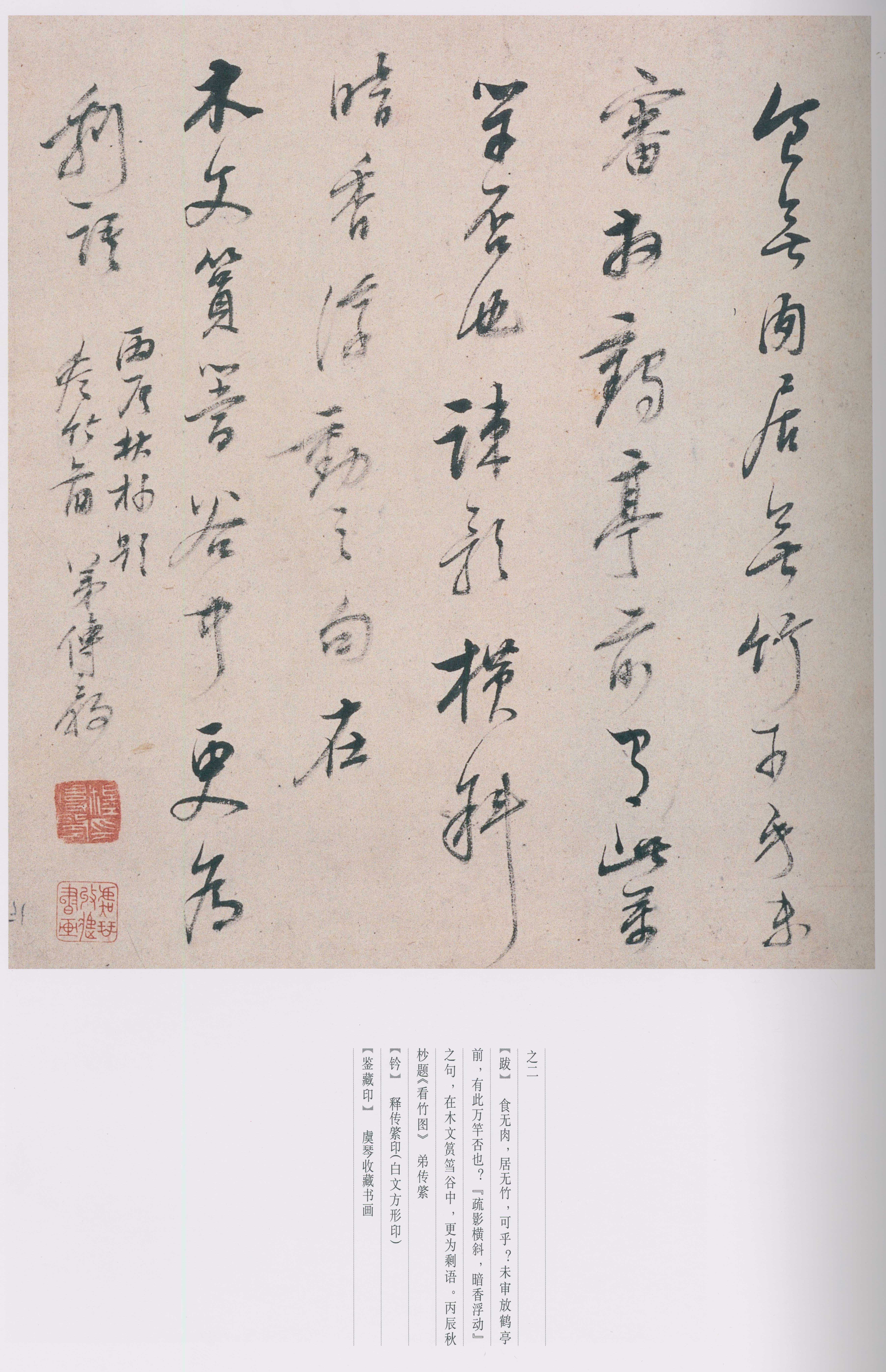 卷一 第37开